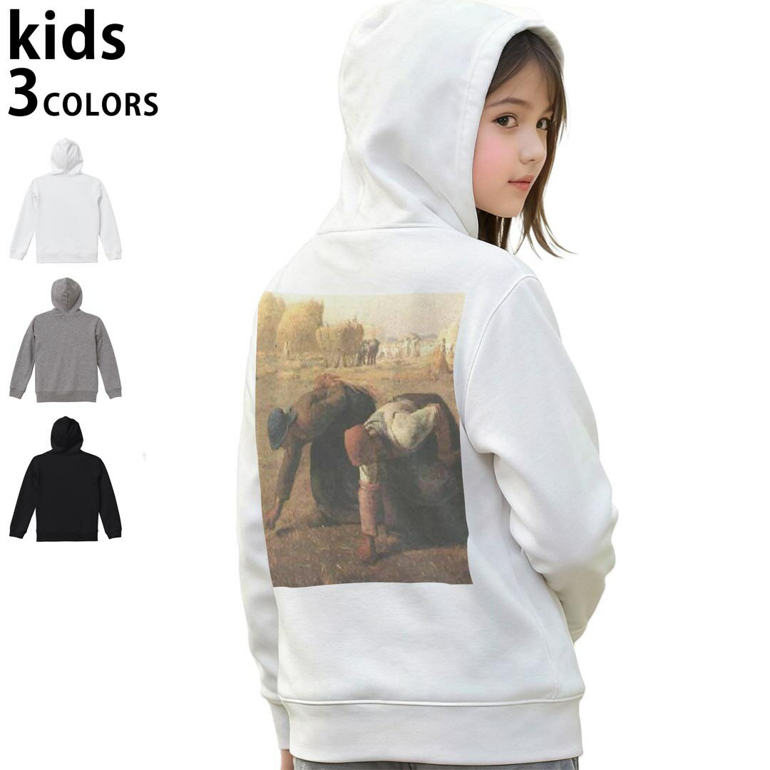 選べる3カラー パーカー スウェット キッズ 男女兼用 男の子 女の子 ユニセックス unisex 長袖 デザイン　リブ 110 130 150 parker sweat チャコール ナチュラル ブレージングイエロー トロピカルピンク レッド バーガンディ ダークブラウン ブライトグリーン アイビーグリーン オリーブ ターコイズブルー ロイヤルブルー ネイビー パープル▼着用参考画像：150cm:ブラック▼ ▼着用参考画像：110cm:グレー　　　　　　　　　　　　　　130cm:ホワイト　▼ ▼画像をクリックで拡大▼ホワイトブラックグレー ▼カラー全デザインはこちらから▼