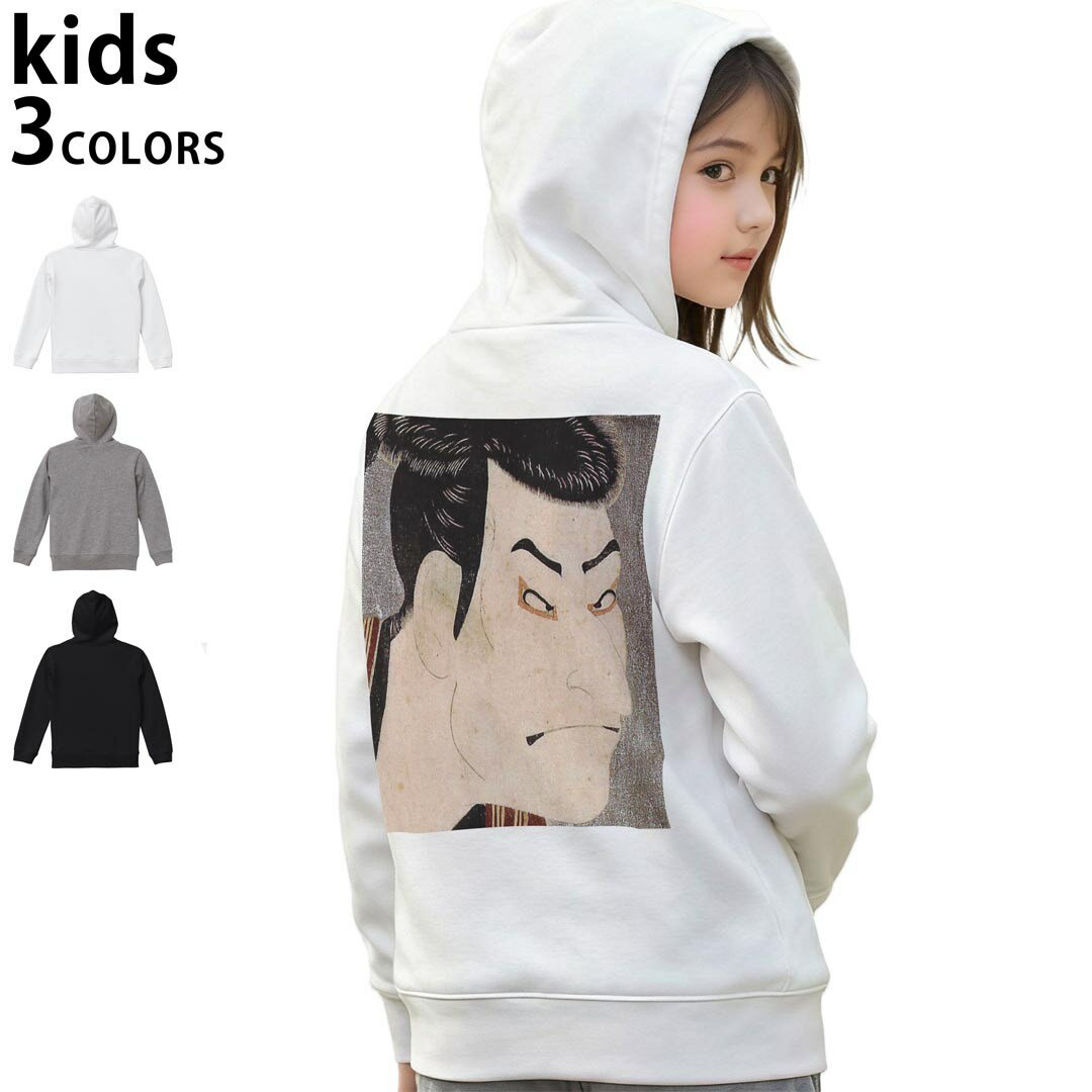 選べる3カラー パーカー スウェット キッズ 男女兼用 男の子 女の子 ユニセックス unisex 長袖 デザイン　リブ 110 130 150 parker sweat チャコール ナチュラル ブレージングイエロー トロピカルピンク レッド バーガンディ ダークブラウン ブライトグリーン アイビーグリーン オリーブ ターコイズブルー ロイヤルブルー ネイビー パープル▼着用参考画像：150cm:ブラック▼ ▼着用参考画像：110cm:グレー　　　　　　　　　　　　　　130cm:ホワイト　▼ ▼画像をクリックで拡大▼ホワイトブラックグレー ▼カラー全デザインはこちらから▼