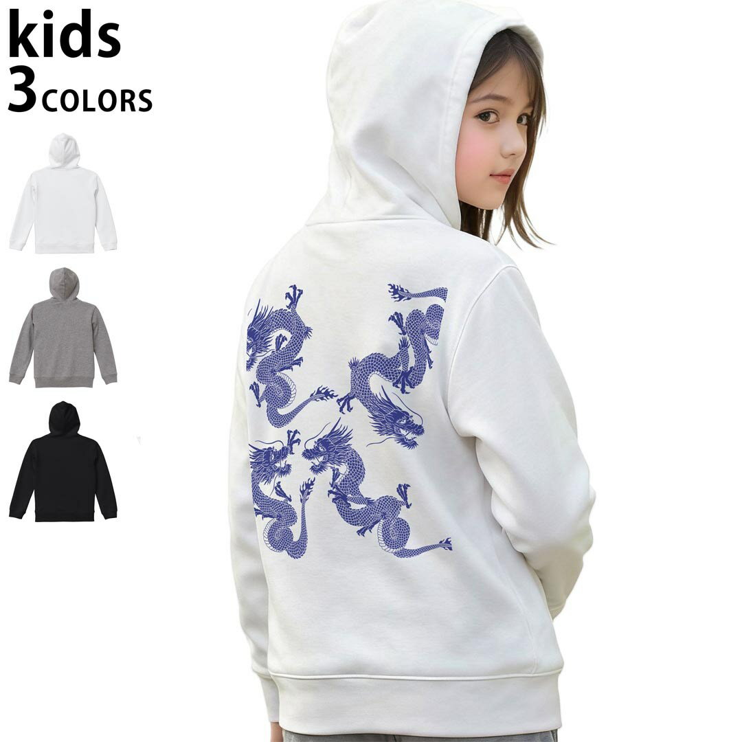 選べる3カラー パーカー スウェット キッズ 男女兼用 男の子 女の子 ユニセックス unisex 長袖 デザイン　リブ 110 130 150 parker sweat チャコール ナチュラル ブレージングイエロー トロピカルピンク レッド バーガンディ ダークブラウン ブライトグリーン アイビーグリーン オリーブ ターコイズブルー ロイヤルブルー ネイビー パープル▼着用参考画像：150cm:ブラック▼ ▼着用参考画像：110cm:グレー　　　　　　　　　　　　　　130cm:ホワイト　▼ ▼画像をクリックで拡大▼ホワイトブラックグレー ▼カラー全デザインはこちらから▼