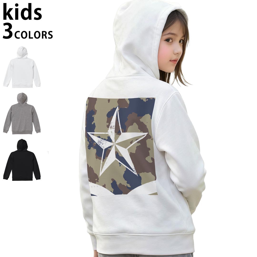 選べる3カラー パーカー スウェット キッズ 男女兼用 男の子 女の子 ユニセックス unisex 長袖 デザイン　リブ 110 130 150 parker sweat チャコール ナチュラル ブレージングイエロー トロピカルピンク レッド バーガンディ ダークブラウン ブライトグリーン アイビーグリーン オリーブ ターコイズブルー ロイヤルブルー ネイビー パープル▼着用参考画像：150cm:ブラック▼ ▼着用参考画像：110cm:グレー　　　　　　　　　　　　　　130cm:ホワイト　▼ ▼画像をクリックで拡大▼ホワイトブラックグレー ▼カラー全デザインはこちらから▼