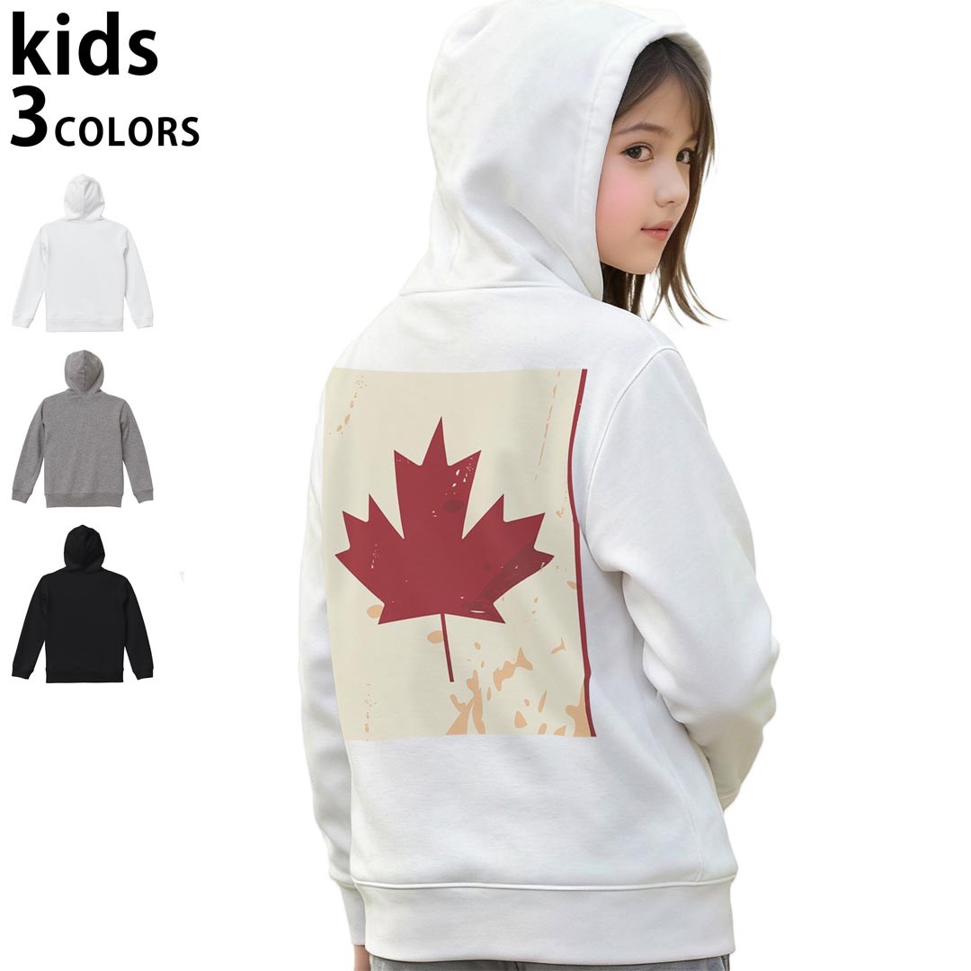 選べる3カラー パーカー スウェット キッズ 男女兼用 男の子 女の子 ユニセックス unisex 長袖 デザイン　リブ 110 130 150 parker sweat チャコール ナチュラル ブレージングイエロー トロピカルピンク レッド バーガンディ ダークブラウン ブライトグリーン アイビーグリーン オリーブ ターコイズブルー ロイヤルブルー ネイビー パープル▼着用参考画像：150cm:ブラック▼ ▼着用参考画像：110cm:グレー　　　　　　　　　　　　　　130cm:ホワイト　▼ ▼画像をクリックで拡大▼ホワイトブラックグレー ▼カラー全デザインはこちらから▼