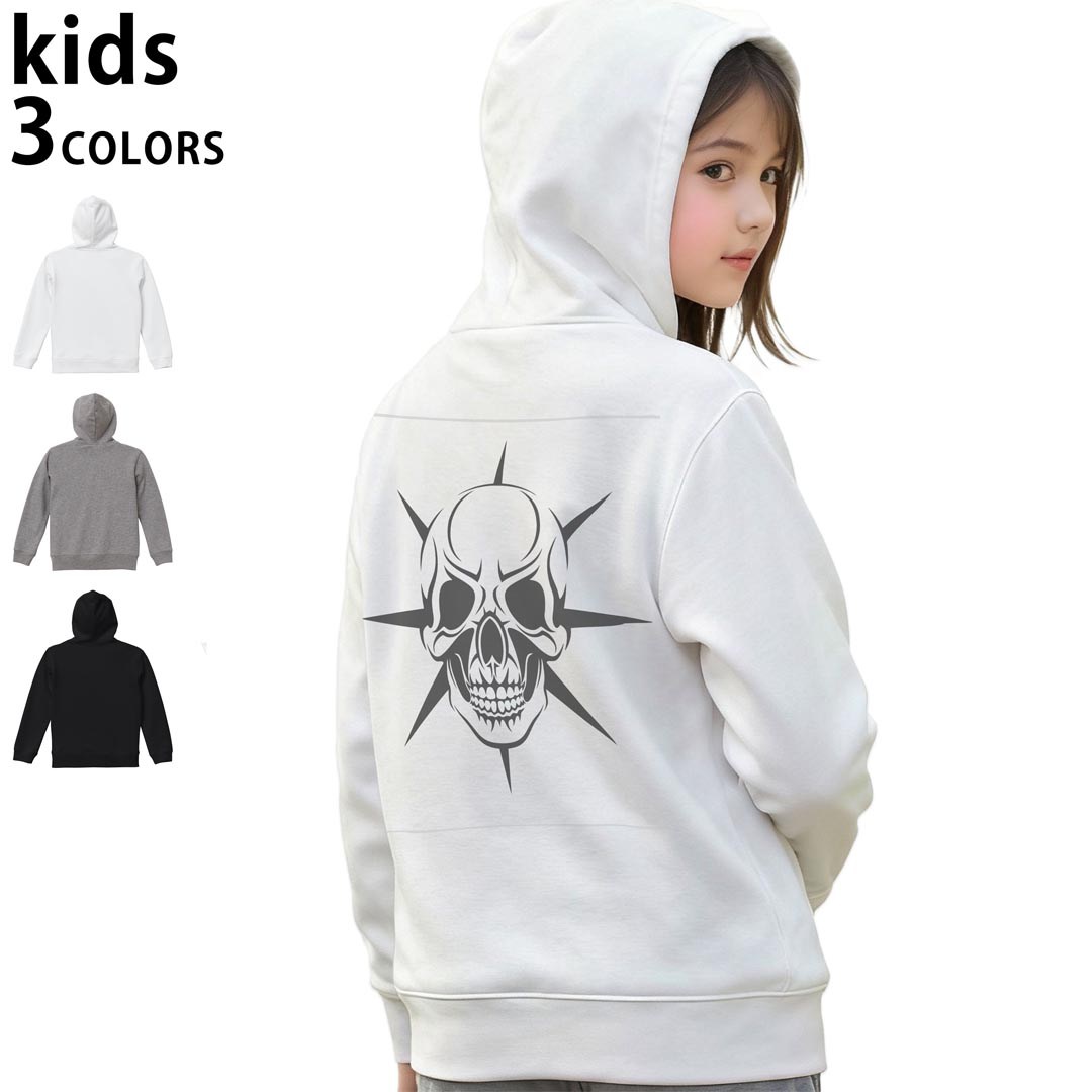 選べる3カラー パーカー スウェット キッズ 男女兼用 男の子 女の子 ユニセックス unisex 長袖 デザイン　リブ 110 130 150 parker sweat チャコール ナチュラル ブレージングイエロー トロピカルピンク レッド バーガンディ ダークブラウン ブライトグリーン アイビーグリーン オリーブ ターコイズブルー ロイヤルブルー ネイビー パープル▼着用参考画像：150cm:ブラック▼ ▼着用参考画像：110cm:グレー　　　　　　　　　　　　　　130cm:ホワイト　▼ ▼画像をクリックで拡大▼ホワイトブラックグレー ▼カラー全デザインはこちらから▼