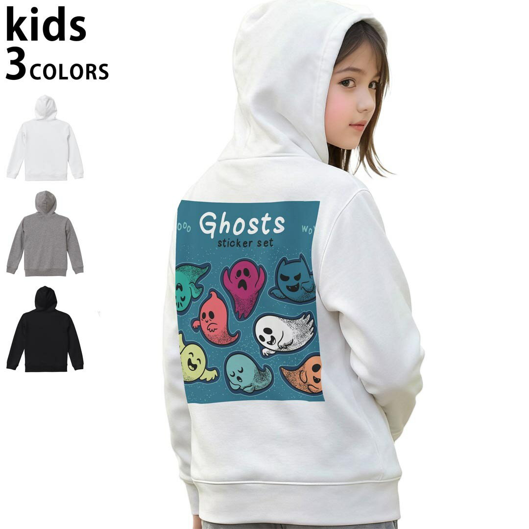 選べる3カラー パーカー スウェット キッズ 男女兼用 男の子 女の子 ユニセックス unisex 長袖 デザイン　リブ 110 130 150 parker sweat チャコール ナチュラル ブレージングイエロー トロピカルピンク レッド バーガンディ ダークブラウン ブライトグリーン アイビーグリーン オリーブ ターコイズブルー ロイヤルブルー ネイビー パープル▼着用参考画像：150cm:ブラック▼ ▼着用参考画像：110cm:グレー　　　　　　　　　　　　　　130cm:ホワイト　▼ ▼画像をクリックで拡大▼ホワイトブラックグレー ▼カラー全デザインはこちらから▼