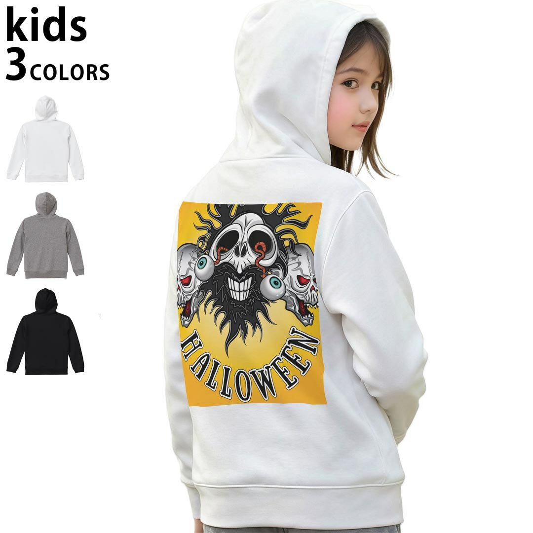 選べる3カラー パーカー スウェット キッズ 男女兼用 男の子 女の子 ユニセックス unisex 長袖 デザイン　リブ 110 130 150 parker sweat チャコール ナチュラル ブレージングイエロー トロピカルピンク レッド バーガンディ ダークブラウン ブライトグリーン アイビーグリーン オリーブ ターコイズブルー ロイヤルブルー ネイビー パープル▼着用参考画像：150cm:ブラック▼ ▼着用参考画像：110cm:グレー　　　　　　　　　　　　　　130cm:ホワイト　▼ ▼画像をクリックで拡大▼ホワイトブラックグレー ▼カラー全デザインはこちらから▼