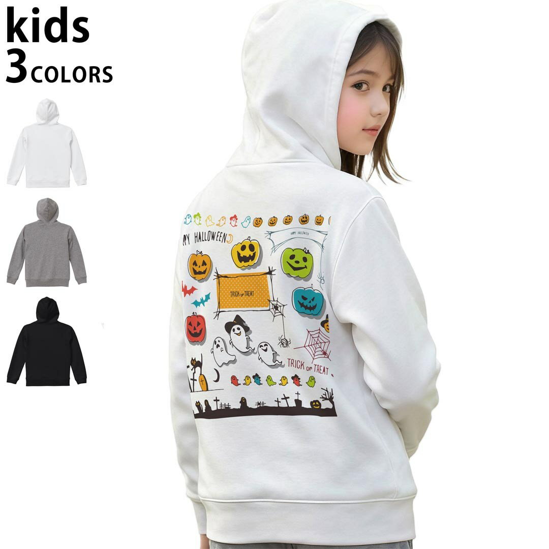 選べる3カラー パーカー スウェット キッズ 男女兼用 男の子 女の子 ユニセックス unisex 長袖 デザイン　リブ 110 130 150 parker sweat チャコール ナチュラル ブレージングイエロー トロピカルピンク レッド バーガンディ ダークブラウン ブライトグリーン アイビーグリーン オリーブ ターコイズブルー ロイヤルブルー ネイビー パープル▼着用参考画像：150cm:ブラック▼ ▼着用参考画像：110cm:グレー　　　　　　　　　　　　　　130cm:ホワイト　▼ ▼画像をクリックで拡大▼ホワイトブラックグレー ▼カラー全デザインはこちらから▼