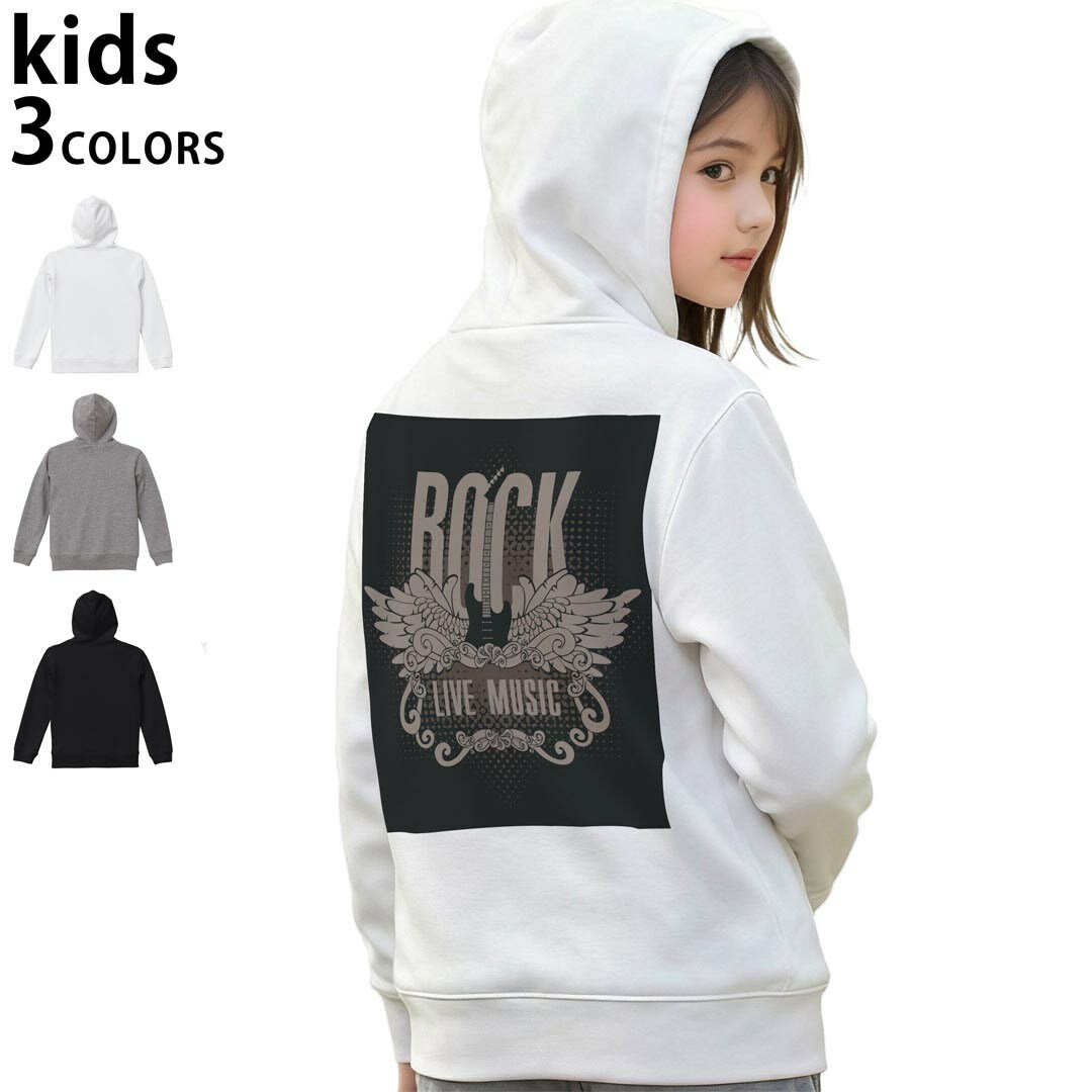 選べる3カラー パーカー スウェット キッズ 男女兼用 男の子 女の子 ユニセックス unisex 長袖 デザイン　リブ 110 130 150 parker sweat チャコール ナチュラル ブレージングイエロー トロピカルピンク レッド バーガンディ ダークブラウン ブライトグリーン アイビーグリーン オリーブ ターコイズブルー ロイヤルブルー ネイビー パープル▼着用参考画像：150cm:ブラック▼ ▼着用参考画像：110cm:グレー　　　　　　　　　　　　　　130cm:ホワイト　▼ ▼画像をクリックで拡大▼ホワイトブラックグレー ▼カラー全デザインはこちらから▼