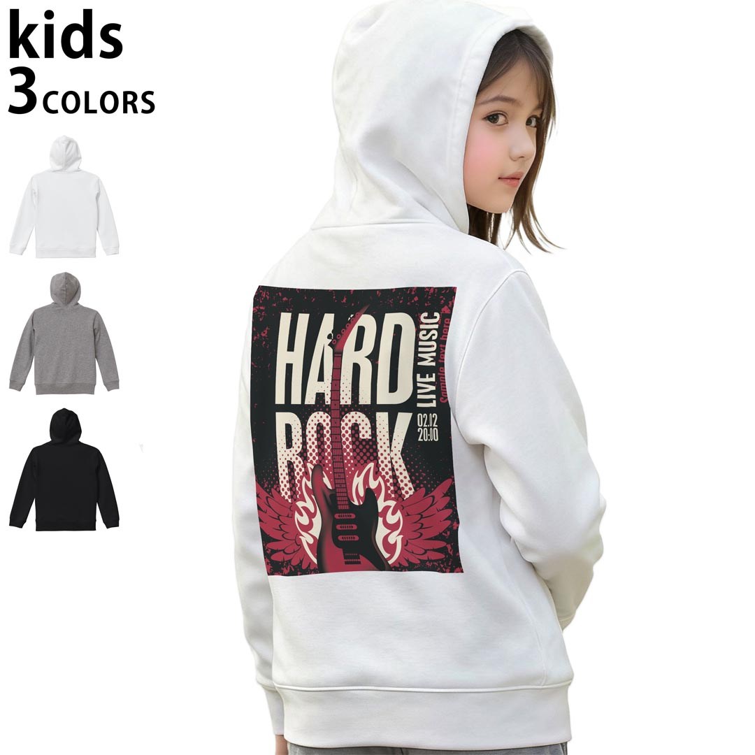 選べる3カラー パーカー スウェット バックプリントキッズ 男女兼用 男の子 女の子 ユニセックス unisex 長袖 デザイン リブ 110 130 150 parker sweat 011870 ギター　ロック　かっこいい