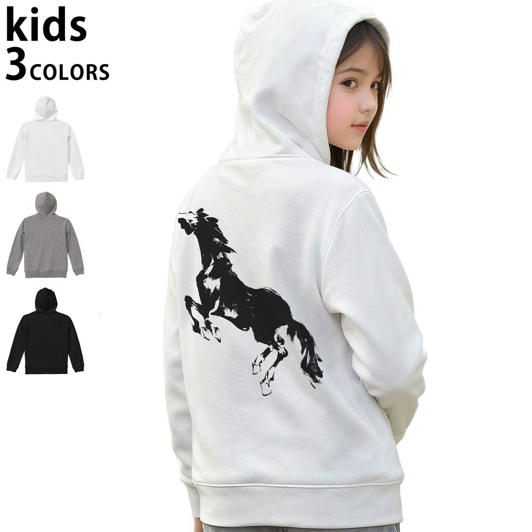 選べる3カラー パーカー スウェット キッズ 男女兼用 男の子 女の子 ユニセックス unisex 長袖 デザイン　リブ 110 130 150 parker sweat チャコール ナチュラル ブレージングイエロー トロピカルピンク レッド バーガンディ ダークブラウン ブライトグリーン アイビーグリーン オリーブ ターコイズブルー ロイヤルブルー ネイビー パープル▼着用参考画像：150cm:ブラック▼ ▼着用参考画像：110cm:グレー　　　　　　　　　　　　　　130cm:ホワイト　▼ ▼画像をクリックで拡大▼ホワイトブラックグレー ▼カラー全デザインはこちらから▼