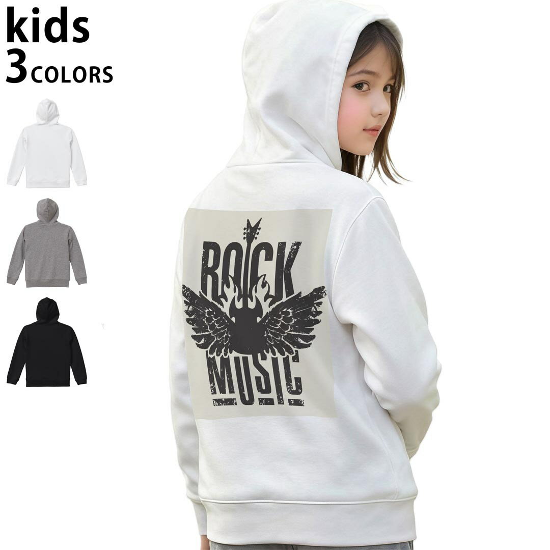 選べる3カラー パーカー スウェット キッズ 男女兼用 男の子 女の子 ユニセックス unisex 長袖 デザイン　リブ 110 130 150 parker sweat チャコール ナチュラル ブレージングイエロー トロピカルピンク レッド バーガンディ ダークブラウン ブライトグリーン アイビーグリーン オリーブ ターコイズブルー ロイヤルブルー ネイビー パープル▼着用参考画像：150cm:ブラック▼ ▼着用参考画像：110cm:グレー　　　　　　　　　　　　　　130cm:ホワイト　▼ ▼画像をクリックで拡大▼ホワイトブラックグレー ▼カラー全デザインはこちらから▼