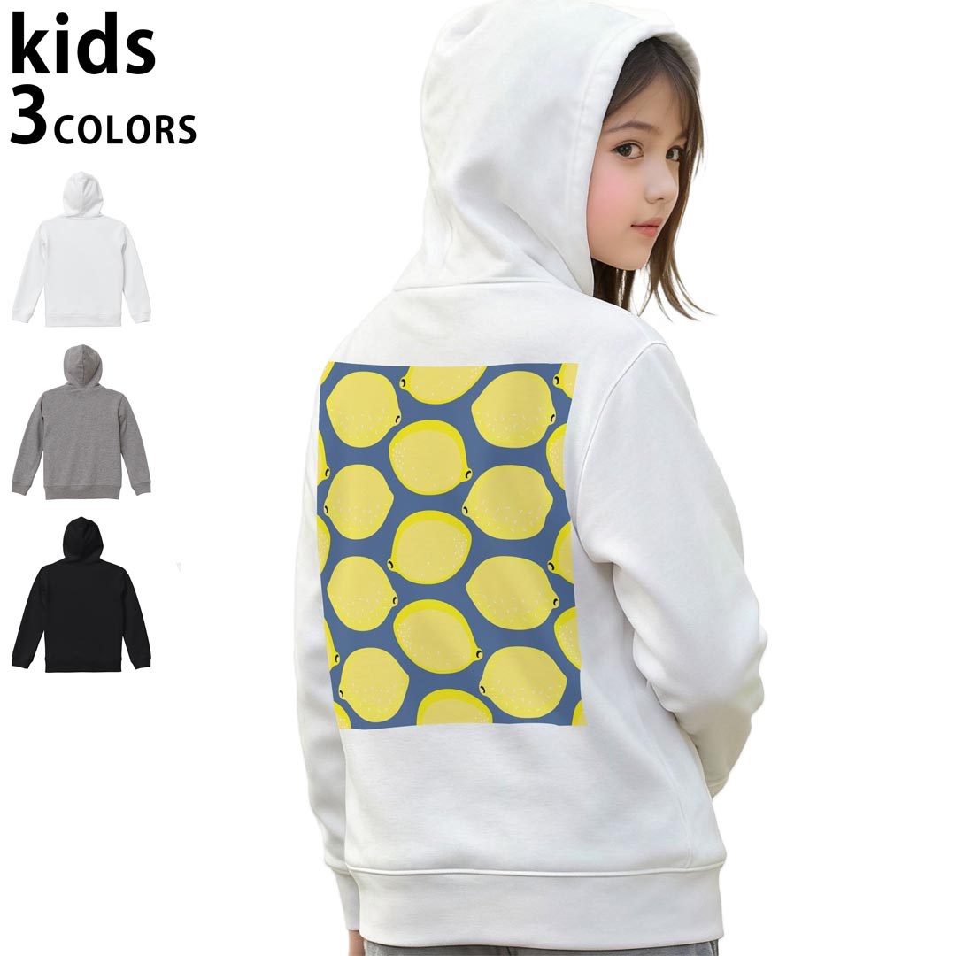選べる3カラー パーカー スウェット キッズ 男女兼用 男の子 女の子 ユニセックス unisex 長袖 デザイン　リブ 110 130 150 parker sweat チャコール ナチュラル ブレージングイエロー トロピカルピンク レッド バーガンディ ダークブラウン ブライトグリーン アイビーグリーン オリーブ ターコイズブルー ロイヤルブルー ネイビー パープル▼着用参考画像：150cm:ブラック▼ ▼着用参考画像：110cm:グレー　　　　　　　　　　　　　　130cm:ホワイト　▼ ▼画像をクリックで拡大▼ホワイトブラックグレー ▼カラー全デザインはこちらから▼