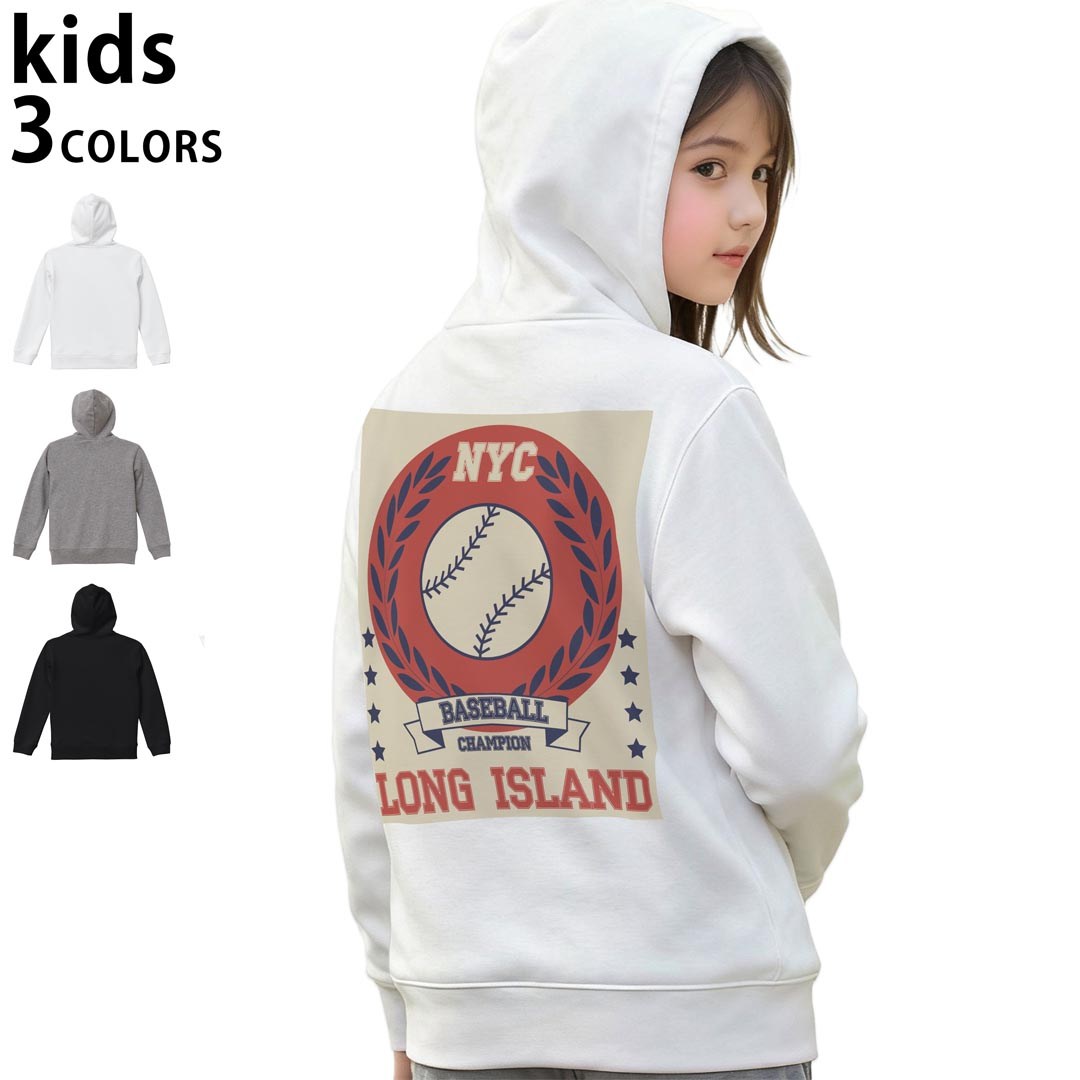 選べる3カラー パーカー スウェット キッズ 男女兼用 男の子 女の子 ユニセックス unisex 長袖 デザイン　リブ 110 130 150 parker sweat チャコール ナチュラル ブレージングイエロー トロピカルピンク レッド バーガンディ ダークブラウン ブライトグリーン アイビーグリーン オリーブ ターコイズブルー ロイヤルブルー ネイビー パープル▼着用参考画像：150cm:ブラック▼ ▼着用参考画像：110cm:グレー　　　　　　　　　　　　　　130cm:ホワイト　▼ ▼画像をクリックで拡大▼ホワイトブラックグレー ▼カラー全デザインはこちらから▼