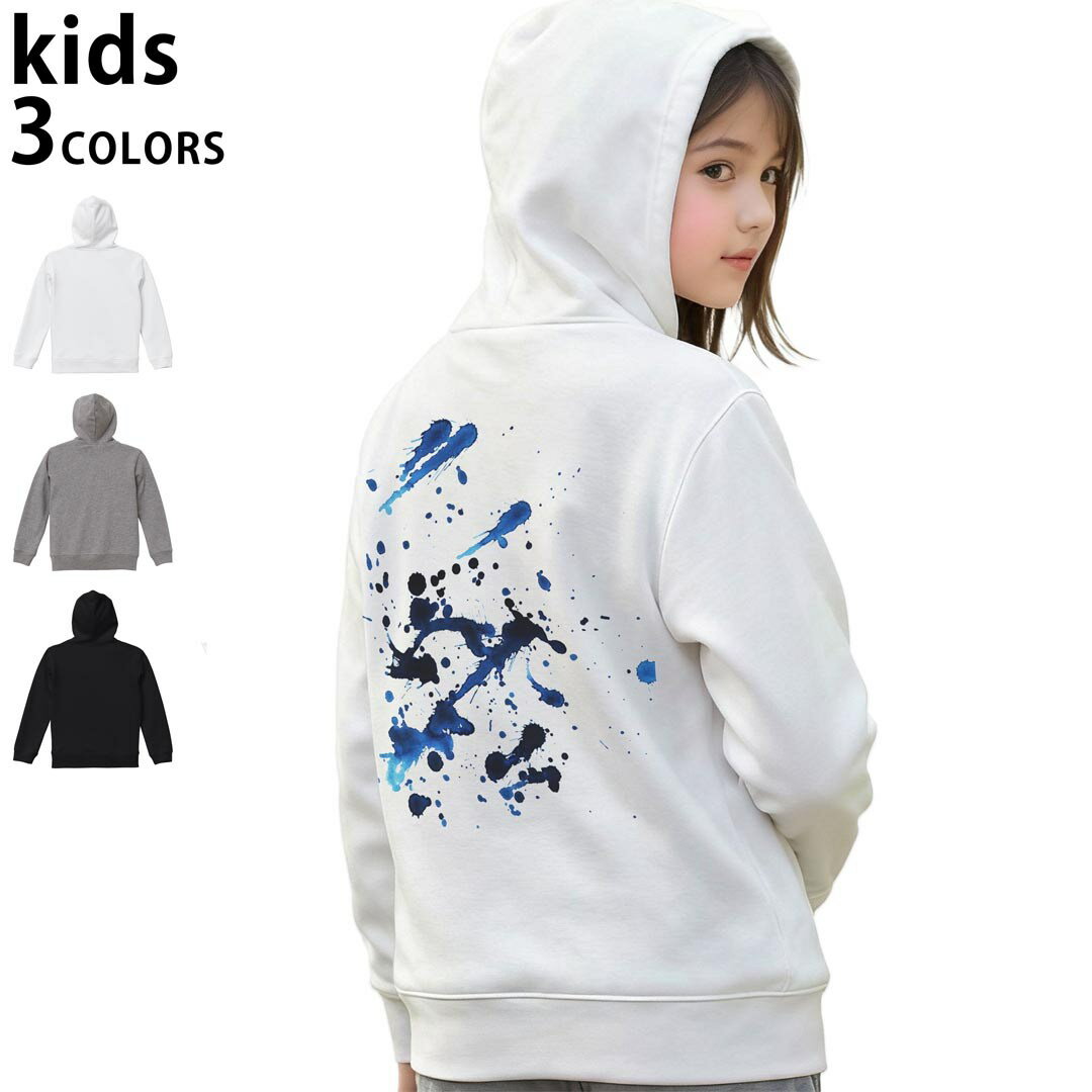 選べる3カラー パーカー スウェット キッズ 男女兼用 男の子 女の子 ユニセックス unisex 長袖 デザイン　リブ 110 130 150 parker sweat チャコール ナチュラル ブレージングイエロー トロピカルピンク レッド バーガンディ ダークブラウン ブライトグリーン アイビーグリーン オリーブ ターコイズブルー ロイヤルブルー ネイビー パープル▼着用参考画像：150cm:ブラック▼ ▼着用参考画像：110cm:グレー　　　　　　　　　　　　　　130cm:ホワイト　▼ ▼画像をクリックで拡大▼ホワイトブラックグレー ▼カラー全デザインはこちらから▼