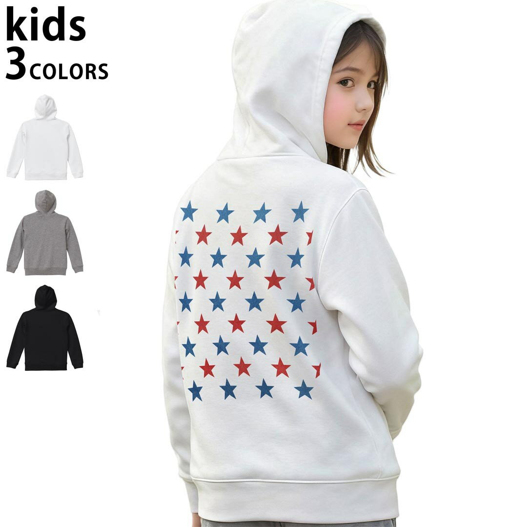 選べる3カラー パーカー スウェット キッズ 男女兼用 男の子 女の子 ユニセックス unisex 長袖 デザイン　リブ 110 130 150 parker sweat チャコール ナチュラル ブレージングイエロー トロピカルピンク レッド バーガンディ ダークブラウン ブライトグリーン アイビーグリーン オリーブ ターコイズブルー ロイヤルブルー ネイビー パープル▼着用参考画像：150cm:ブラック▼ ▼着用参考画像：110cm:グレー　　　　　　　　　　　　　　130cm:ホワイト　▼ ▼画像をクリックで拡大▼ホワイトブラックグレー ▼カラー全デザインはこちらから▼