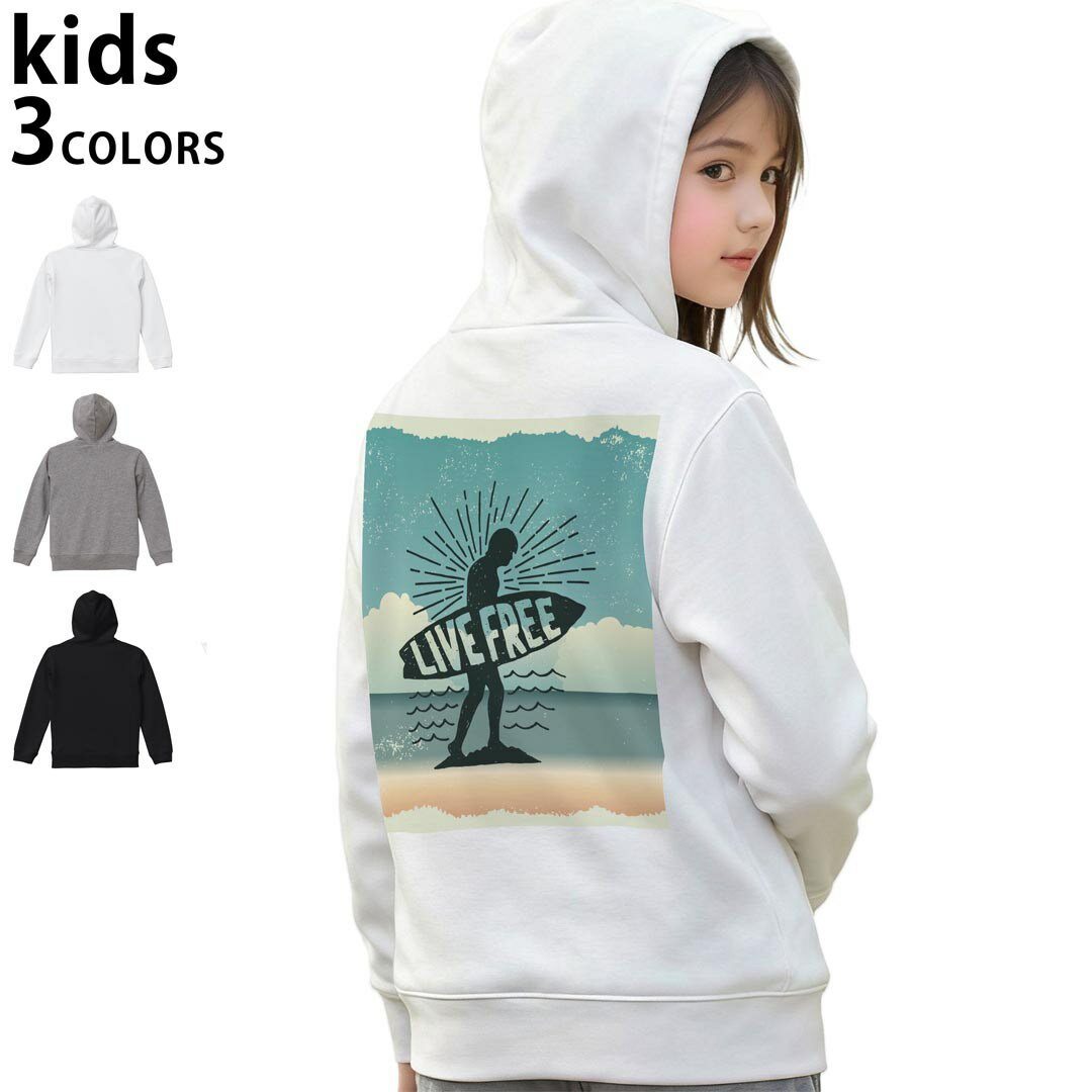 選べる3カラー パーカー スウェット バックプリントキッズ 男女兼用 男の子 女の子 ユニセックス unise..