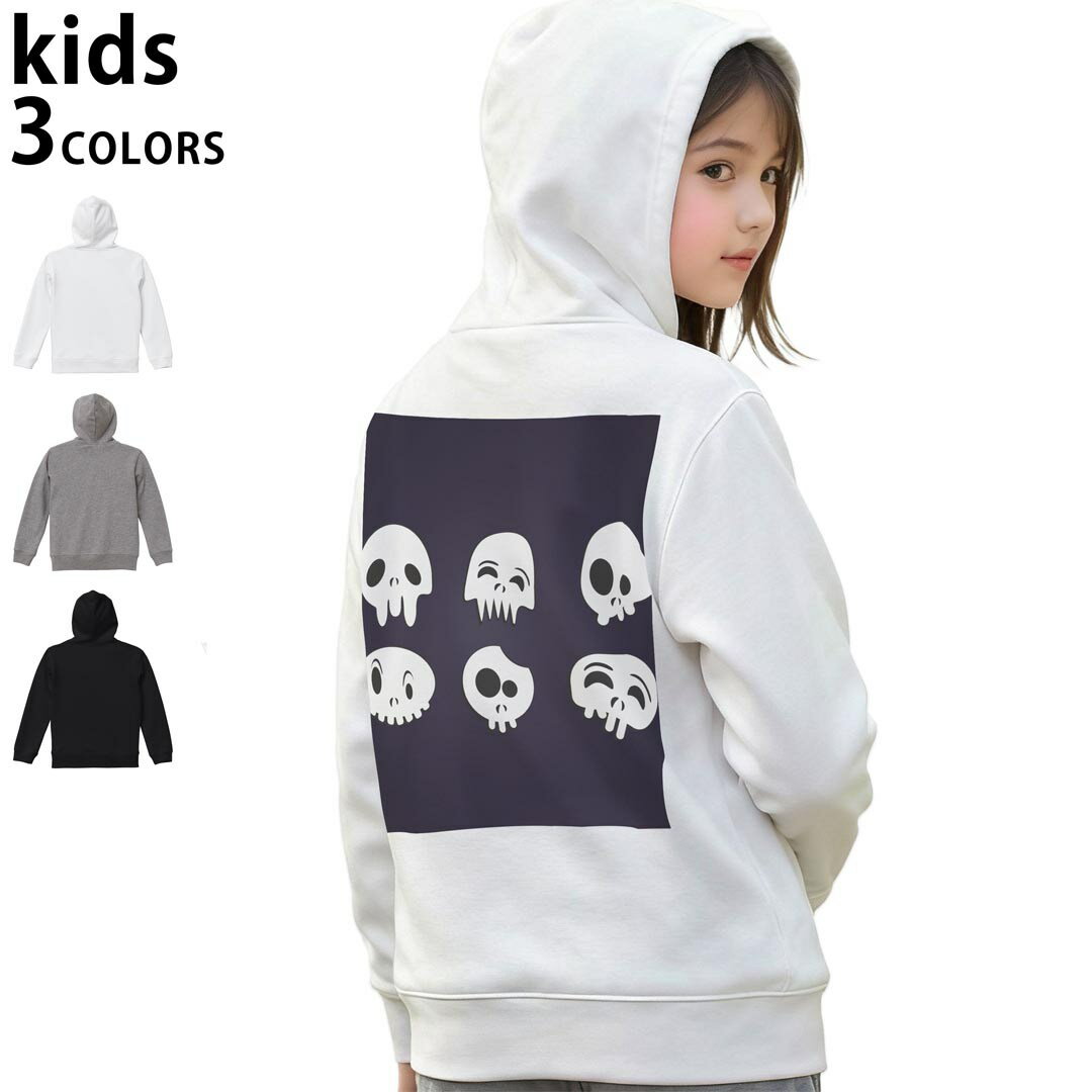 選べる3カラー パーカー スウェット キッズ 男女兼用 男の子 女の子 ユニセックス unisex 長袖 デザイン　リブ 110 130 150 parker sweat チャコール ナチュラル ブレージングイエロー トロピカルピンク レッド バーガンディ ダークブラウン ブライトグリーン アイビーグリーン オリーブ ターコイズブルー ロイヤルブルー ネイビー パープル▼着用参考画像：150cm:ブラック▼ ▼着用参考画像：110cm:グレー　　　　　　　　　　　　　　130cm:ホワイト　▼ ▼画像をクリックで拡大▼ホワイトブラックグレー ▼カラー全デザインはこちらから▼