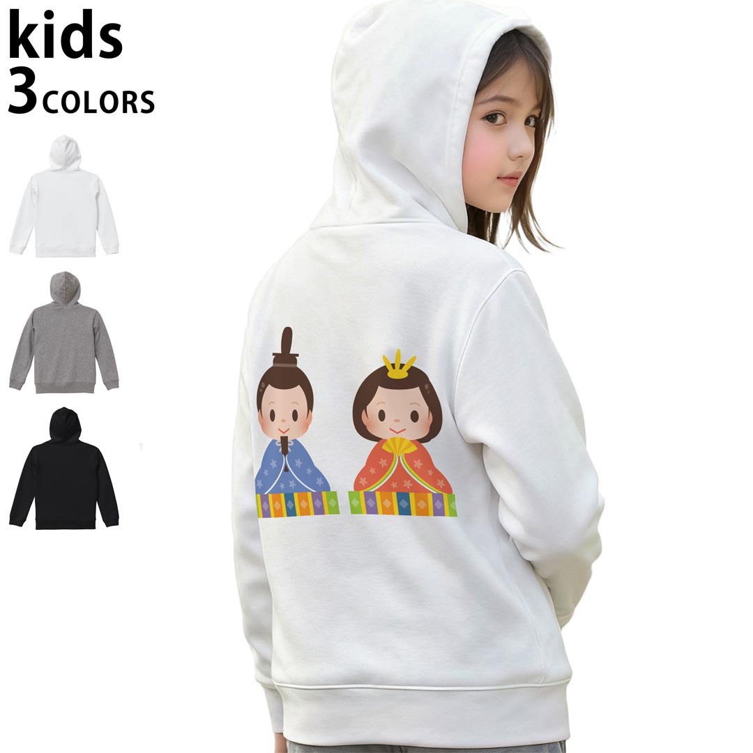 選べる3カラー パーカー スウェット キッズ 男女兼用 男の子 女の子 ユニセックス unisex 長袖 デザイン　リブ 110 130 150 parker sweat チャコール ナチュラル ブレージングイエロー トロピカルピンク レッド バーガンディ ダークブラウン ブライトグリーン アイビーグリーン オリーブ ターコイズブルー ロイヤルブルー ネイビー パープル▼着用参考画像：150cm:ブラック▼ ▼着用参考画像：110cm:グレー　　　　　　　　　　　　　　130cm:ホワイト　▼ ▼画像をクリックで拡大▼ホワイトブラックグレー ▼カラー全デザインはこちらから▼