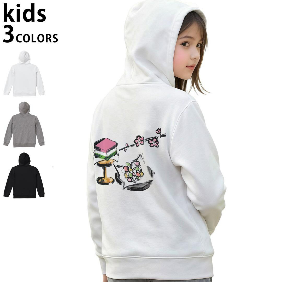 選べる3カラー パーカー スウェット キッズ 男女兼用 男の子 女の子 ユニセックス unisex 長袖 デザイン　リブ 110 130 150 parker sweat チャコール ナチュラル ブレージングイエロー トロピカルピンク レッド バーガンディ ダークブラウン ブライトグリーン アイビーグリーン オリーブ ターコイズブルー ロイヤルブルー ネイビー パープル▼着用参考画像：150cm:ブラック▼ ▼着用参考画像：110cm:グレー　　　　　　　　　　　　　　130cm:ホワイト　▼ ▼画像をクリックで拡大▼ホワイトブラックグレー ▼カラー全デザインはこちらから▼