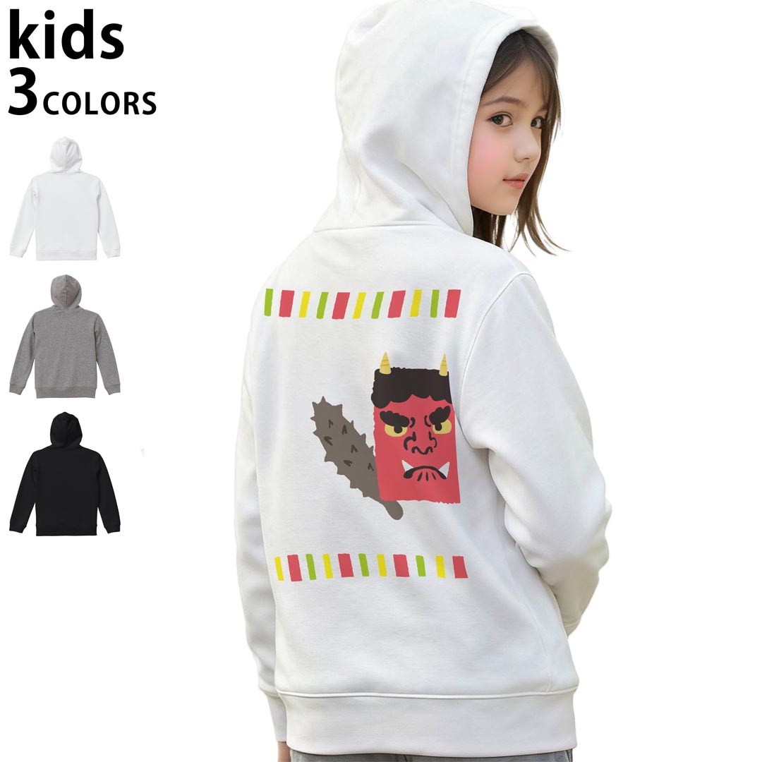 選べる3カラー パーカー スウェット キッズ 男女兼用 男の子 女の子 ユニセックス unisex 長袖 デザイン　リブ 110 130 150 parker sweat チャコール ナチュラル ブレージングイエロー トロピカルピンク レッド バーガンディ ダークブラウン ブライトグリーン アイビーグリーン オリーブ ターコイズブルー ロイヤルブルー ネイビー パープル▼着用参考画像：150cm:ブラック▼ ▼着用参考画像：110cm:グレー　　　　　　　　　　　　　　130cm:ホワイト　▼ ▼画像をクリックで拡大▼ホワイトブラックグレー ▼カラー全デザインはこちらから▼