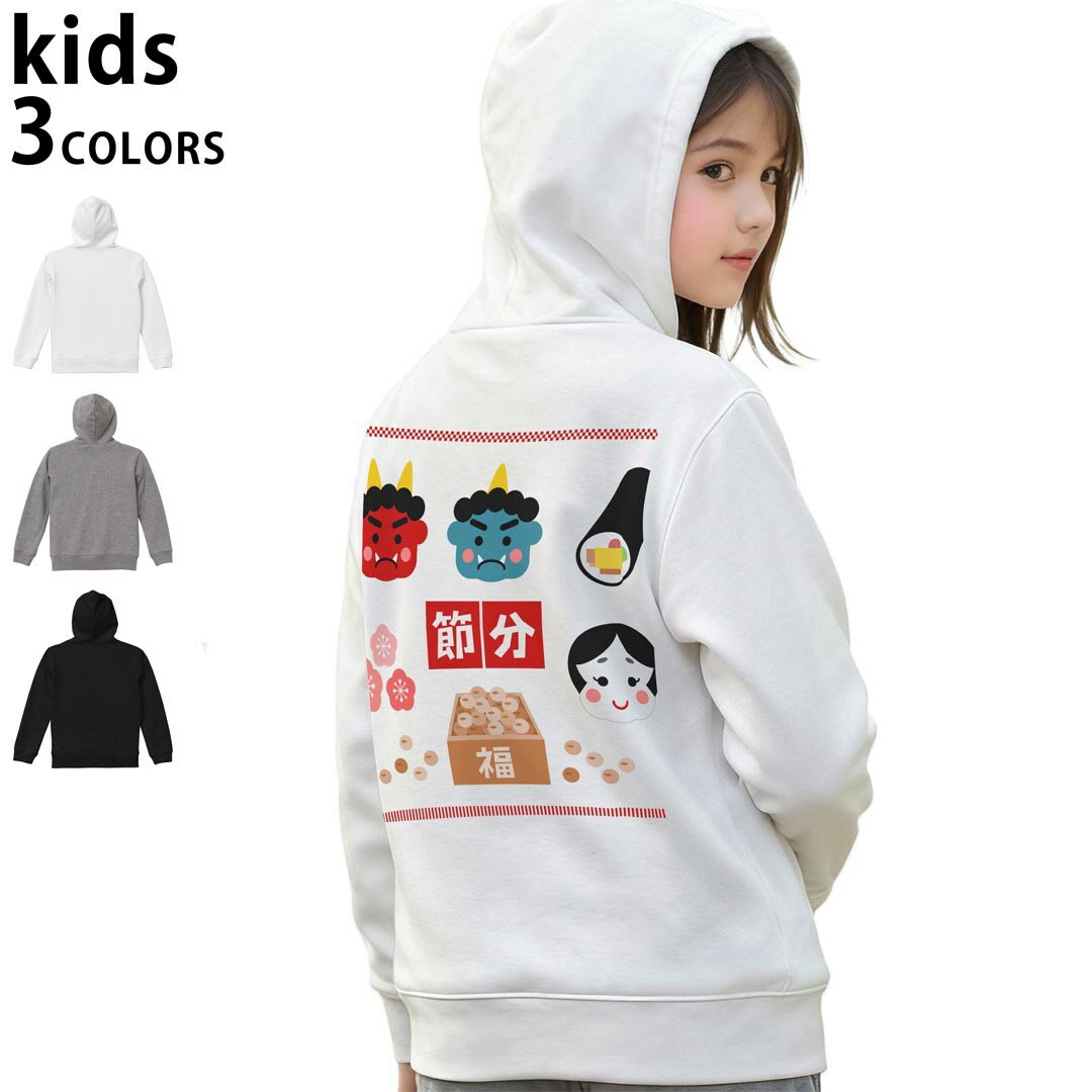 選べる3カラー パーカー スウェット キッズ 男女兼用 男の子 女の子 ユニセックス unisex 長袖 デザイン　リブ 110 130 150 parker sweat チャコール ナチュラル ブレージングイエロー トロピカルピンク レッド バーガンディ ダークブラウン ブライトグリーン アイビーグリーン オリーブ ターコイズブルー ロイヤルブルー ネイビー パープル▼着用参考画像：150cm:ブラック▼ ▼着用参考画像：110cm:グレー　　　　　　　　　　　　　　130cm:ホワイト　▼ ▼画像をクリックで拡大▼ホワイトブラックグレー ▼カラー全デザインはこちらから▼