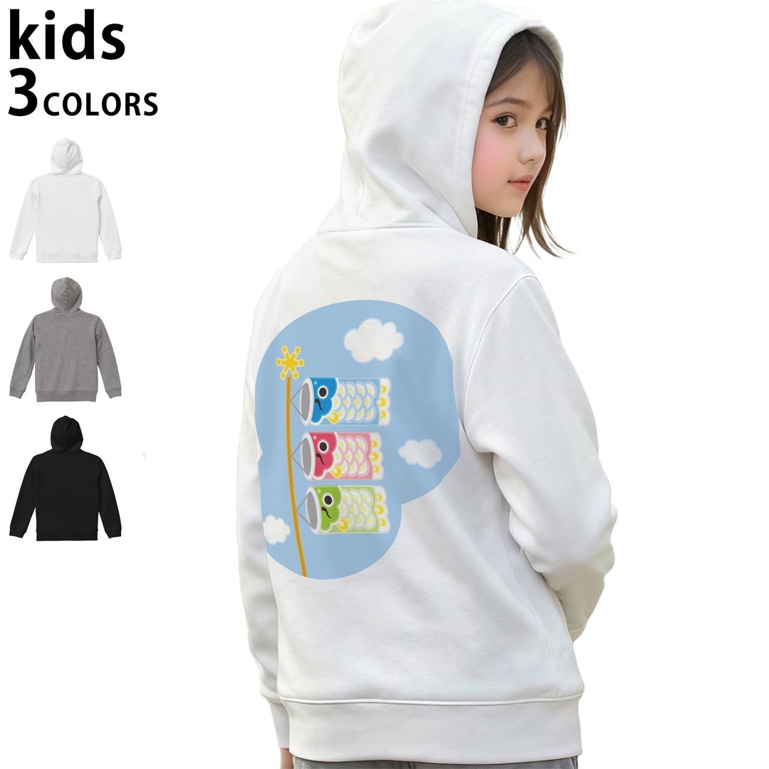 ���٤�3���顼 �ѡ����� �������å� �Хå��ץ��ȥ��å� �˽����� �ˤλ� ���λ� ��˥��å��� unisex Ĺµ �ǥ����� ��� 110 130 150 ...