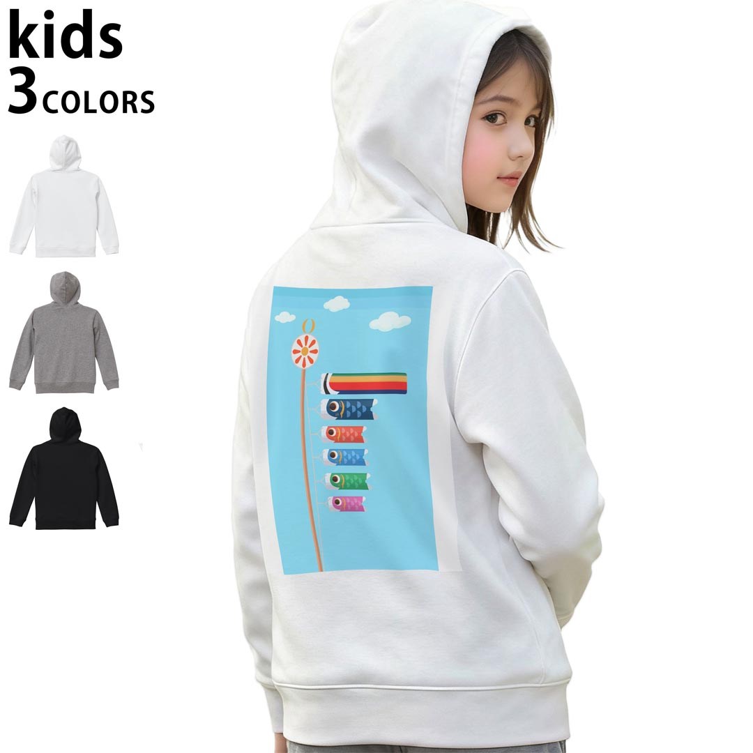 ���٤�3���顼 �ѡ����� �������å� �Хå��ץ��ȥ��å� �˽����� �ˤλ� ���λ� ��˥��å��� unisex Ĺµ �ǥ����� ��� 110 130 150 ...