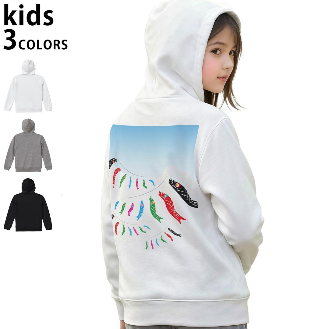 ���٤�3���顼 �ѡ����� �������å� �Хå��ץ��ȥ��å� �˽����� �ˤλ� ���λ� ��˥��å��� unisex Ĺµ �ǥ����� ��� 110 130 150 ...