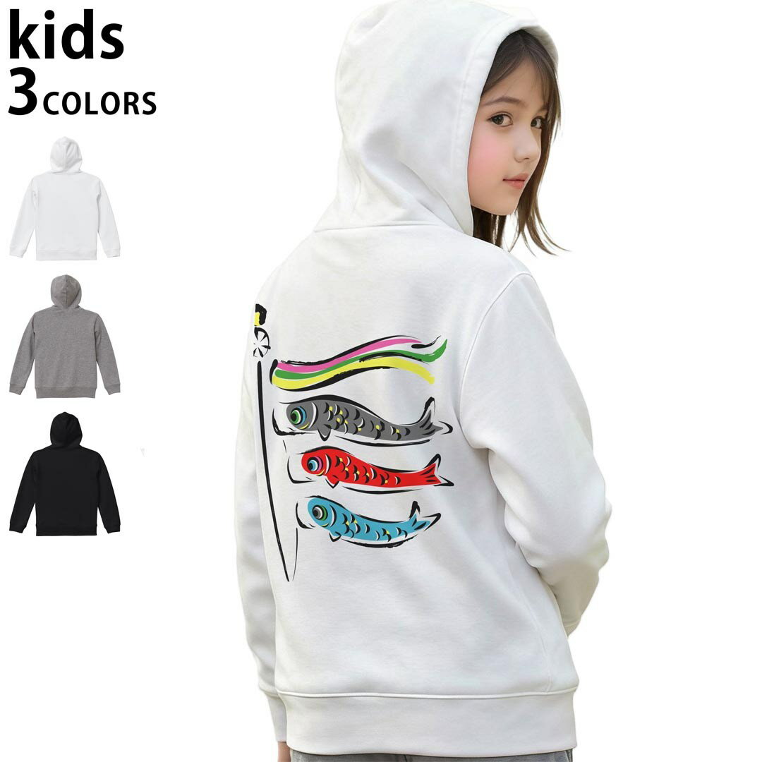 ���٤�3���顼 �ѡ����� �������å� �Хå��ץ��ȥ��å� �˽����� �ˤλ� ���λ� ��˥��å��� unisex Ĺµ �ǥ����� ��� 110 130 150 ...