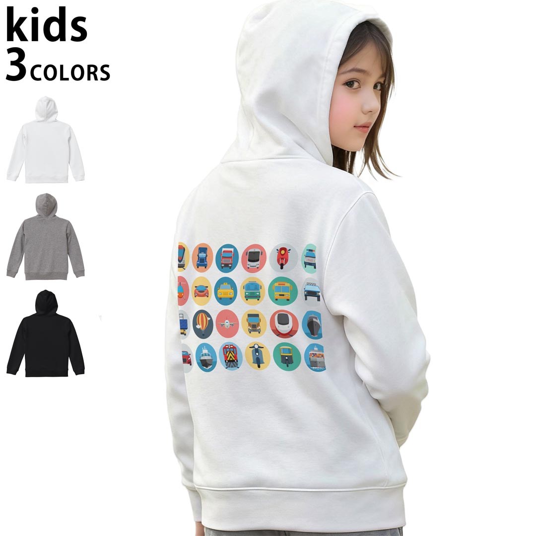 選べる3カラー パーカー スウェット キッズ 男女兼用 男の子 女の子 ユニセックス unisex 長袖 デザイン　リブ 110 130 150 parker sweat チャコール ナチュラル ブレージングイエロー トロピカルピンク レッド バーガンディ ダークブラウン ブライトグリーン アイビーグリーン オリーブ ターコイズブルー ロイヤルブルー ネイビー パープル▼着用参考画像：150cm:ブラック▼ ▼着用参考画像：110cm:グレー　　　　　　　　　　　　　　130cm:ホワイト　▼ ▼画像をクリックで拡大▼ホワイトブラックグレー ▼カラー全デザインはこちらから▼
