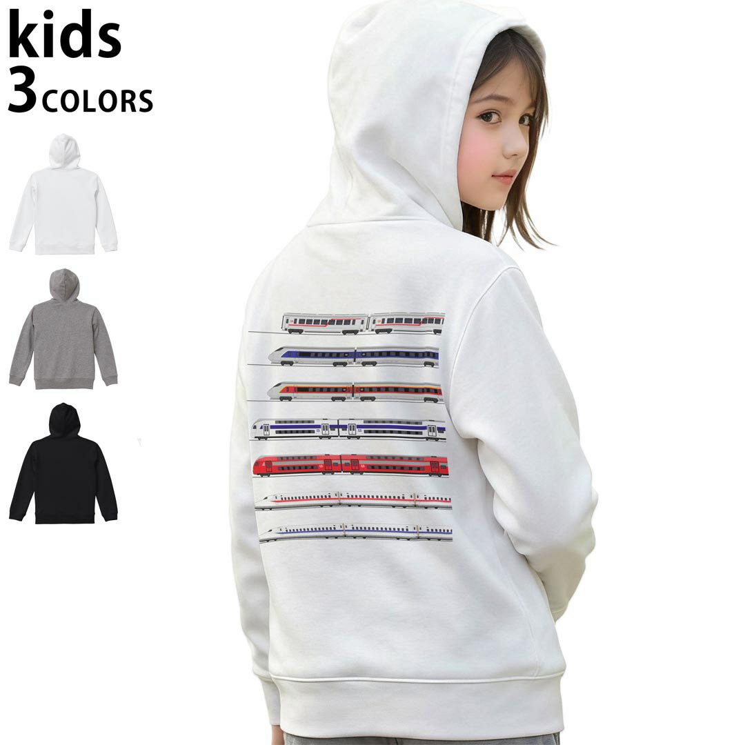 選べる3カラー パーカー スウェット キッズ 男女兼用 男の子 女の子 ユニセックス unisex 長袖 デザイン　リブ 110 130 150 parker sweat チャコール ナチュラル ブレージングイエロー トロピカルピンク レッド バーガンディ ダークブラウン ブライトグリーン アイビーグリーン オリーブ ターコイズブルー ロイヤルブルー ネイビー パープル▼着用参考画像：150cm:ブラック▼ ▼着用参考画像：110cm:グレー　　　　　　　　　　　　　　130cm:ホワイト　▼ ▼画像をクリックで拡大▼ホワイトブラックグレー ▼カラー全デザインはこちらから▼