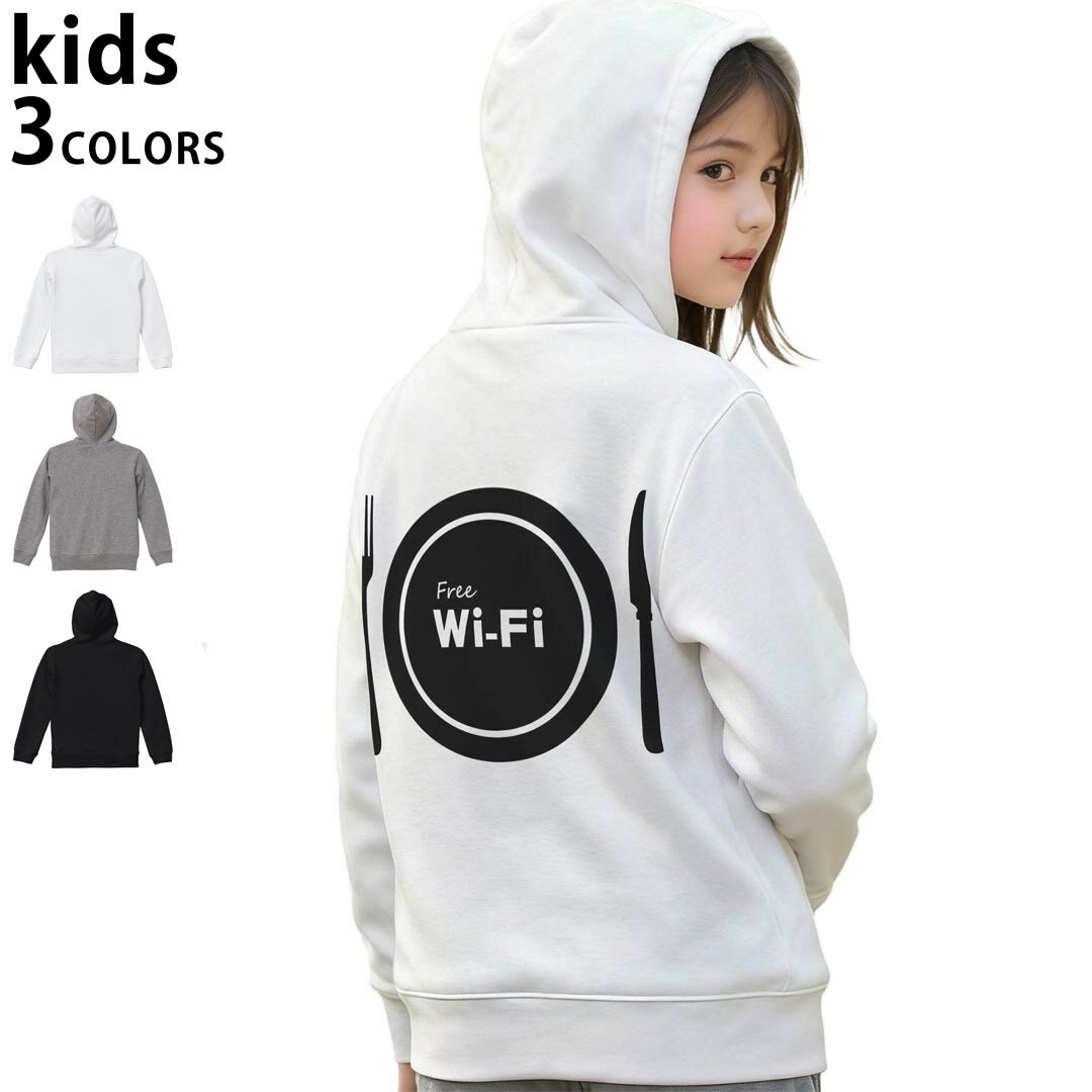 選べる3カラー パーカー スウェット バックプリントキッズ 男女兼用 男の子 女の子 ユニセックス unisex 長袖 デザイン リブ 110 130 150 parker sweat 013230 ロゴ マーク