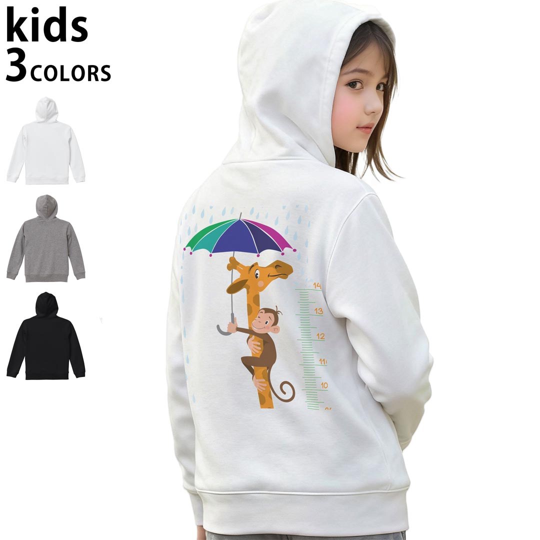 選べる3カラー パーカー スウェット キッズ 男女兼用 男の子 女の子 ユニセックス unisex 長袖 デザイン　リブ 110 130 150 parker sweat チャコール ナチュラル ブレージングイエロー トロピカルピンク レッド バーガンディ ダークブラウン ブライトグリーン アイビーグリーン オリーブ ターコイズブルー ロイヤルブルー ネイビー パープル▼着用参考画像：150cm:ブラック▼ ▼着用参考画像：110cm:グレー　　　　　　　　　　　　　　130cm:ホワイト　▼ ▼画像をクリックで拡大▼ホワイトブラックグレー ▼カラー全デザインはこちらから▼