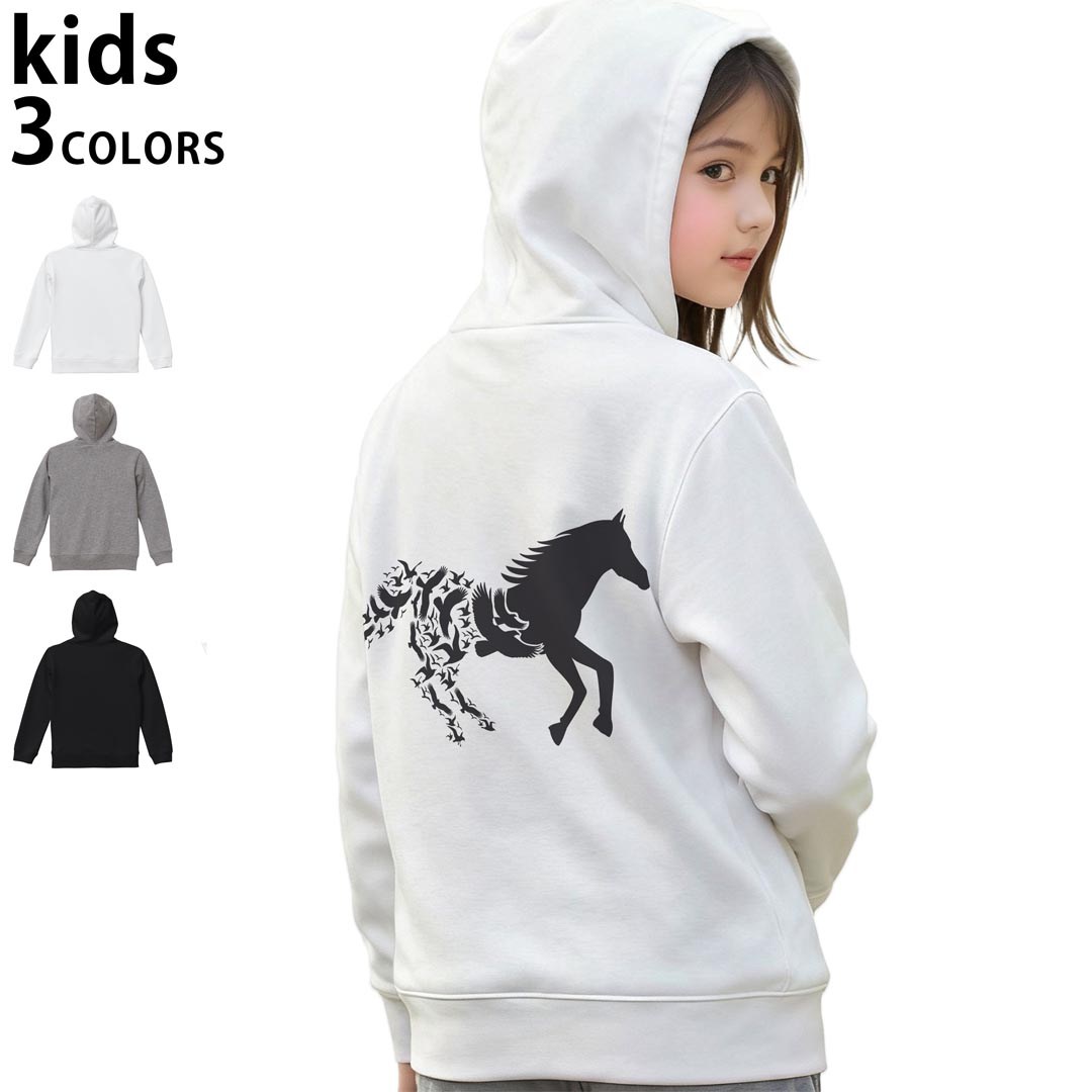 選べる3カラー パーカー スウェット キッズ 男女兼用 男の子 女の子 ユニセックス unisex 長袖 デザイン　リブ 110 130 150 parker sweat チャコール ナチュラル ブレージングイエロー トロピカルピンク レッド バーガンディ ダークブラウン ブライトグリーン アイビーグリーン オリーブ ターコイズブルー ロイヤルブルー ネイビー パープル▼着用参考画像：150cm:ブラック▼ ▼着用参考画像：110cm:グレー　　　　　　　　　　　　　　130cm:ホワイト　▼ ▼画像をクリックで拡大▼ホワイトブラックグレー ▼カラー全デザインはこちらから▼