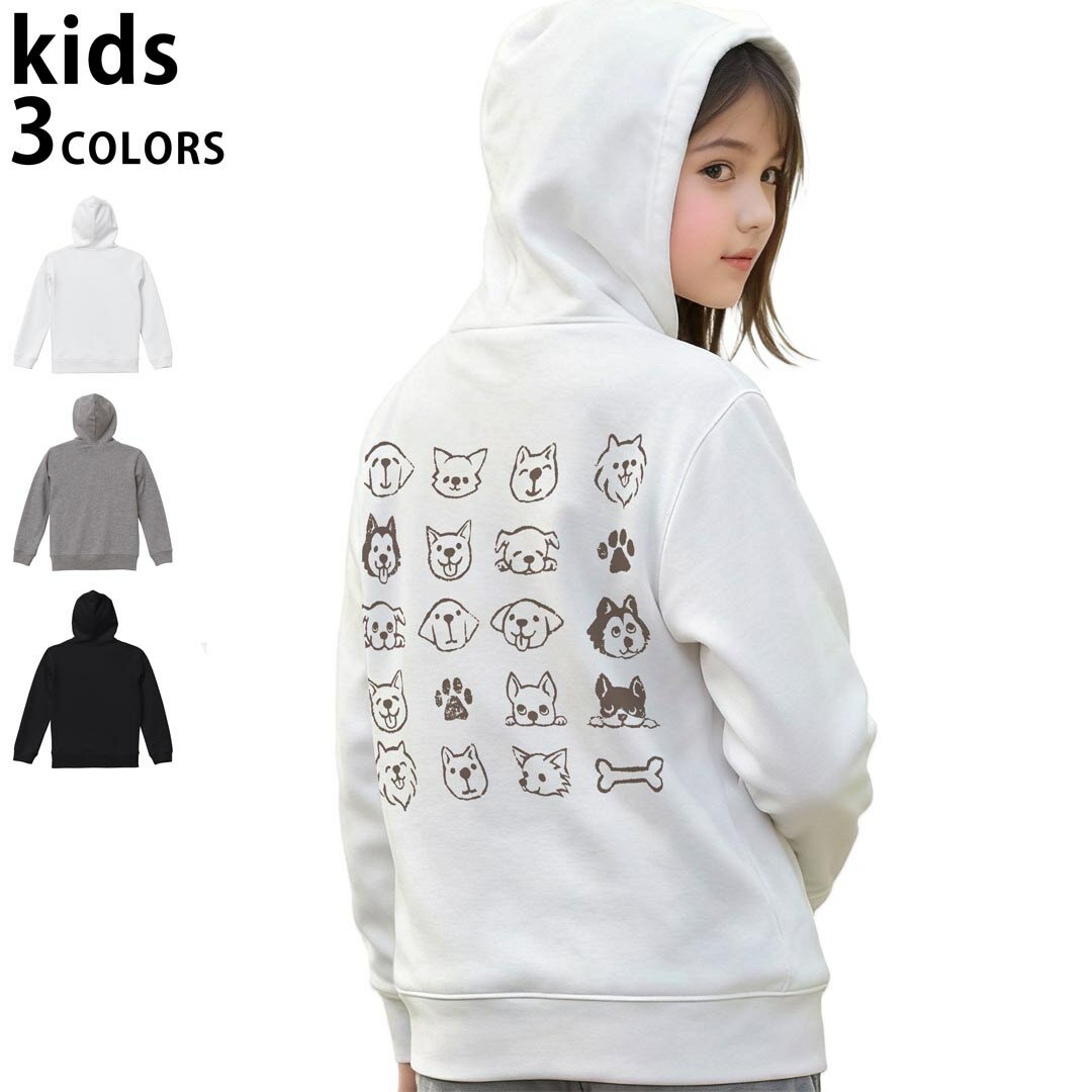 選べる3カラー パーカー スウェット バックプリントキッズ 男女兼用 男の子 女の子 ユニセックス unise..