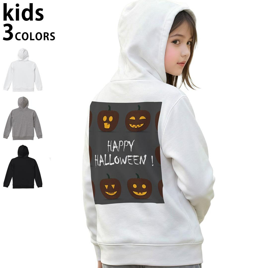 選べる3カラー パーカー スウェット キッズ 男女兼用 男の子 女の子 ユニセックス unisex 長袖 デザイン　リブ 110 130 150 parker sweat チャコール ナチュラル ブレージングイエロー トロピカルピンク レッド バーガンディ ダークブラウン ブライトグリーン アイビーグリーン オリーブ ターコイズブルー ロイヤルブルー ネイビー パープル▼着用参考画像：150cm:ブラック▼ ▼着用参考画像：110cm:グレー　　　　　　　　　　　　　　130cm:ホワイト　▼ ▼画像をクリックで拡大▼ホワイトブラックグレー ▼カラー全デザインはこちらから▼