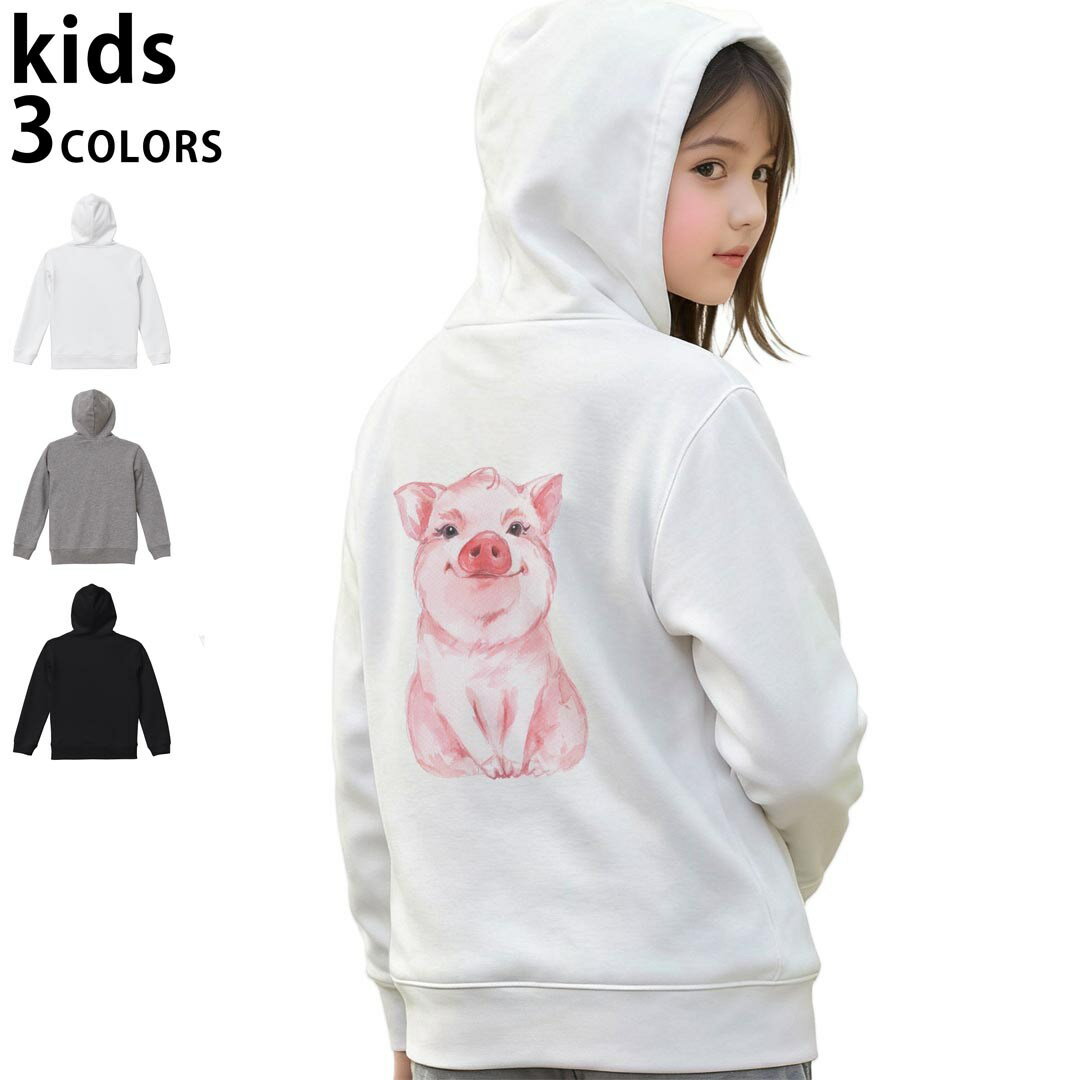 選べる3カラー パーカー スウェット バックプリントキッズ 男女兼用 男の子 女の子 ユニセックス unise..