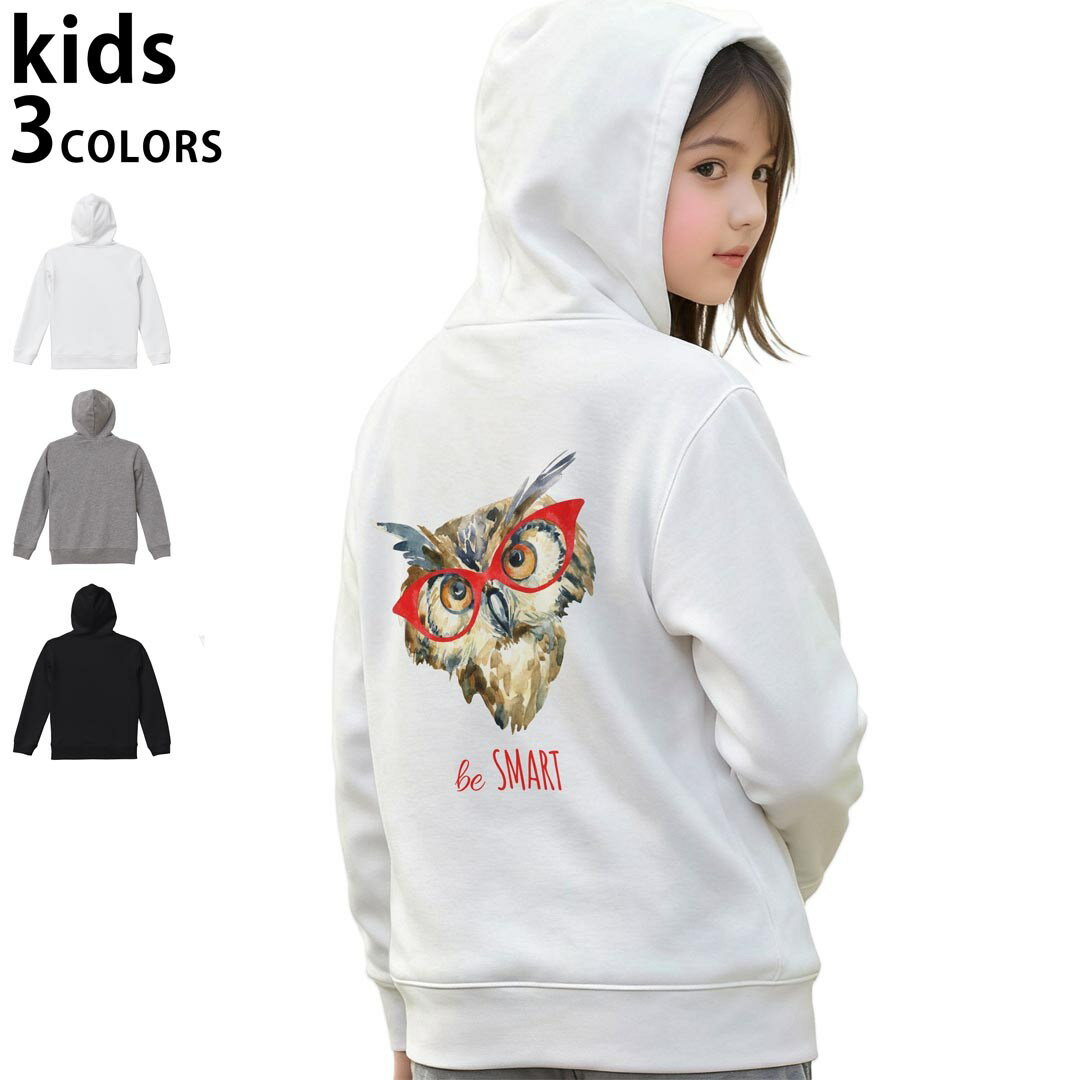 選べる3カラー パーカー スウェット キッズ 男女兼用 男の子 女の子 ユニセックス unisex 長袖 デザイン　リブ 110 130 150 parker sweat チャコール ナチュラル ブレージングイエロー トロピカルピンク レッド バーガンディ ダークブラウン ブライトグリーン アイビーグリーン オリーブ ターコイズブルー ロイヤルブルー ネイビー パープル▼着用参考画像：150cm:ブラック▼ ▼着用参考画像：110cm:グレー　　　　　　　　　　　　　　130cm:ホワイト　▼ ▼画像をクリックで拡大▼ホワイトブラックグレー ▼カラー全デザインはこちらから▼