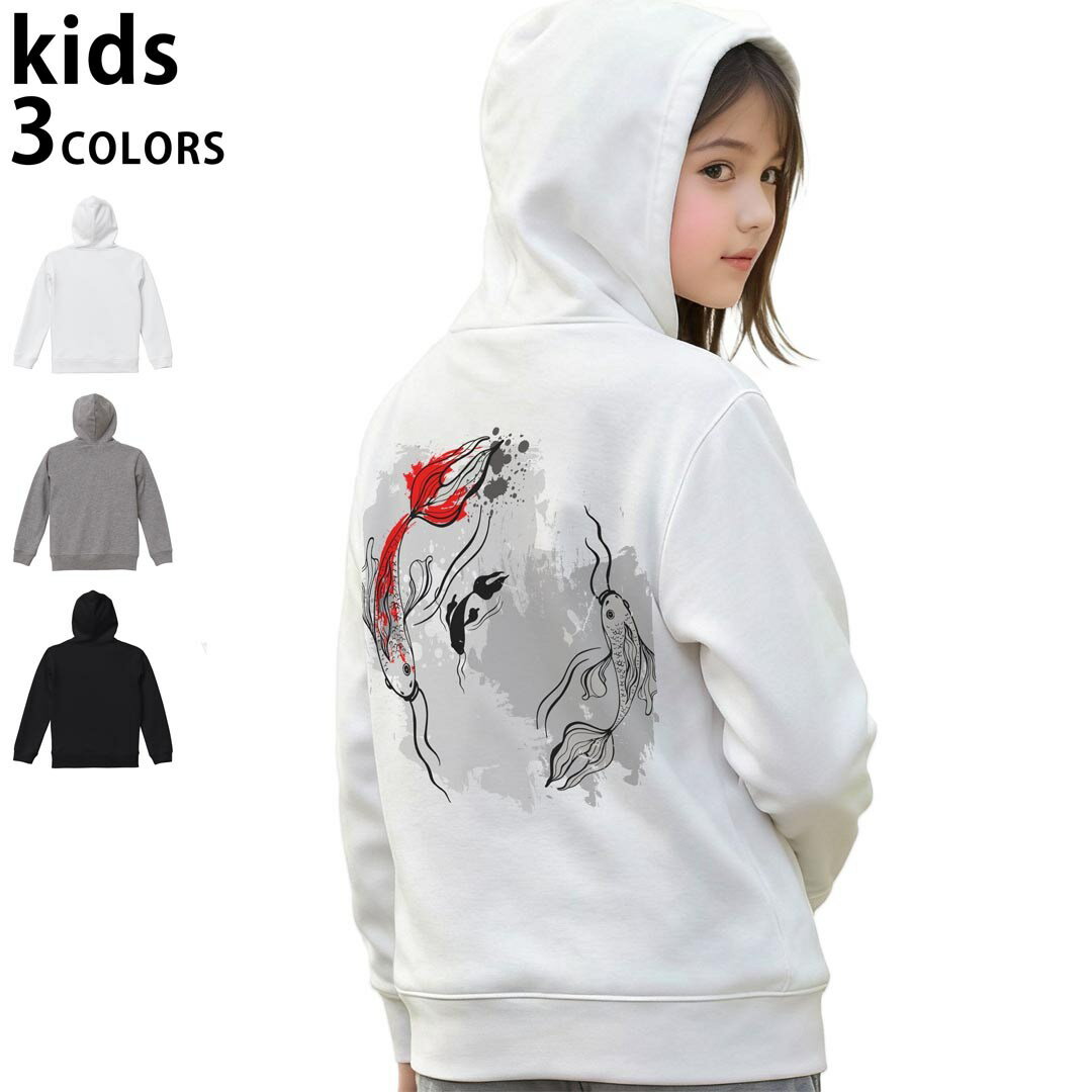 選べる3カラー パーカー スウェット キッズ 男女兼用 男の子 女の子 ユニセックス unisex 長袖 デザイン　リブ 110 130 150 parker sweat チャコール ナチュラル ブレージングイエロー トロピカルピンク レッド バーガンディ ダークブラウン ブライトグリーン アイビーグリーン オリーブ ターコイズブルー ロイヤルブルー ネイビー パープル▼着用参考画像：150cm:ブラック▼ ▼着用参考画像：110cm:グレー　　　　　　　　　　　　　　130cm:ホワイト　▼ ▼画像をクリックで拡大▼ホワイトブラックグレー ▼カラー全デザインはこちらから▼