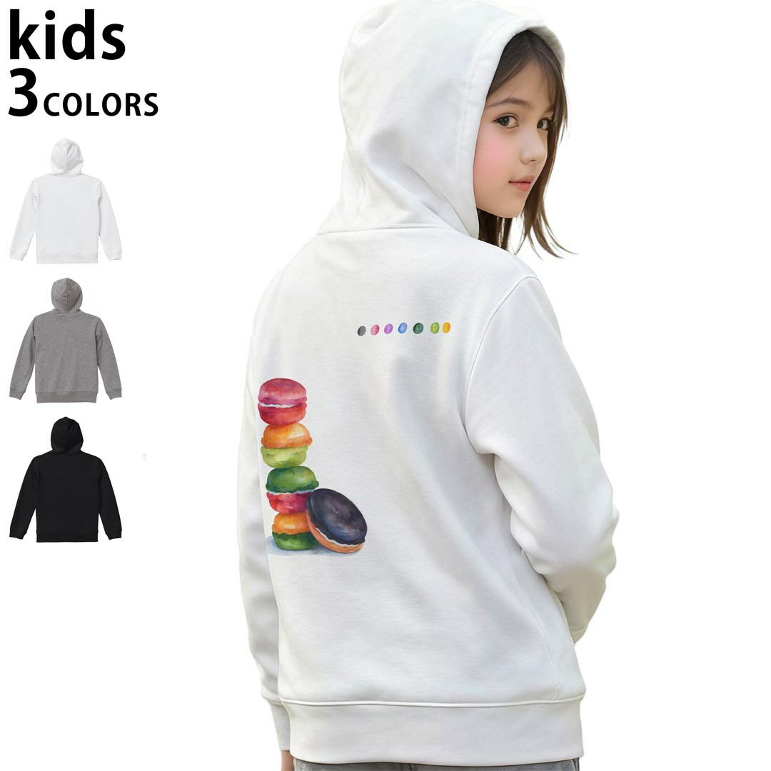 選べる3カラー パーカー スウェット バックプリントキッズ 男女兼用 男の子 女の子 ユニセックス unisex 長袖 デザイン リブ 110 130 150 parker sweat 013474 マカロン お菓子 英語
