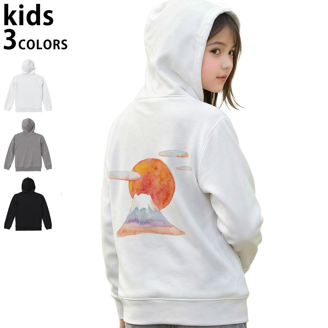 選べる3カラー パーカー スウェット キッズ 男女兼用 男の子 女の子 ユニセックス unisex 長袖 デザイン　リブ 110 130 150 parker sweat チャコール ナチュラル ブレージングイエロー トロピカルピンク レッ...