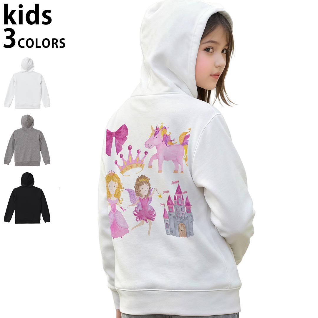 選べる3カラー パーカー スウェット キッズ 男女兼用 男の子 女の子 ユニセックス unisex 長袖 デザイン　リブ 110 130 150 parker sweat チャコール ナチュラル ブレージングイエロー トロピカルピンク レッド バーガンディ ダークブラウン ブライトグリーン アイビーグリーン オリーブ ターコイズブルー ロイヤルブルー ネイビー パープル▼着用参考画像：150cm:ブラック▼ ▼着用参考画像：110cm:グレー　　　　　　　　　　　　　　130cm:ホワイト　▼ ▼画像をクリックで拡大▼ホワイトブラックグレー ▼カラー全デザインはこちらから▼