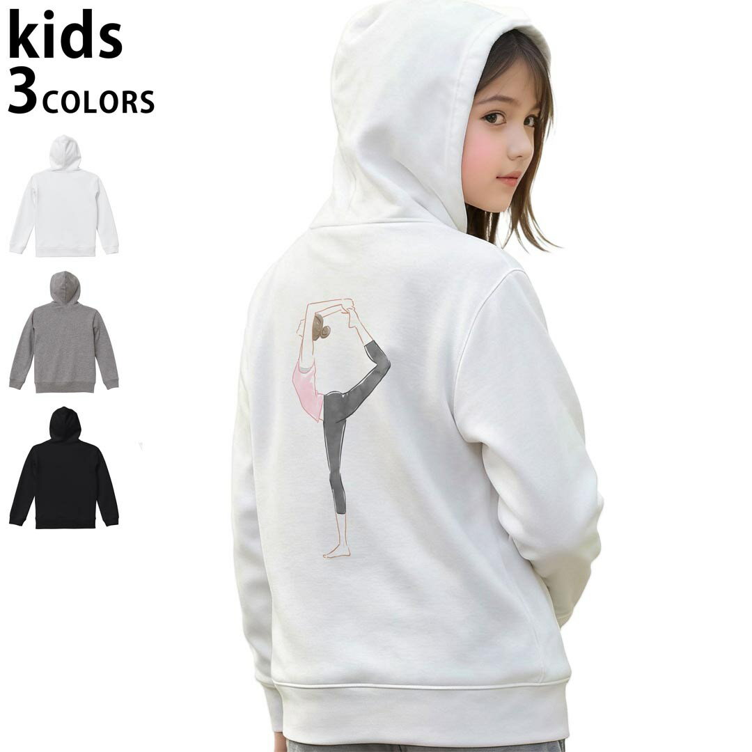 選べる3カラー パーカー スウェット キッズ 男女兼用 男の子 女の子 ユニセックス unisex 長袖 デザイン　リブ 110 130 150 parker sweat チャコール ナチュラル ブレージングイエロー トロピカルピンク レッド バーガンディ ダークブラウン ブライトグリーン アイビーグリーン オリーブ ターコイズブルー ロイヤルブルー ネイビー パープル▼着用参考画像：150cm:ブラック▼ ▼着用参考画像：110cm:グレー　　　　　　　　　　　　　　130cm:ホワイト　▼ ▼画像をクリックで拡大▼ホワイトブラックグレー ▼カラー全デザインはこちらから▼