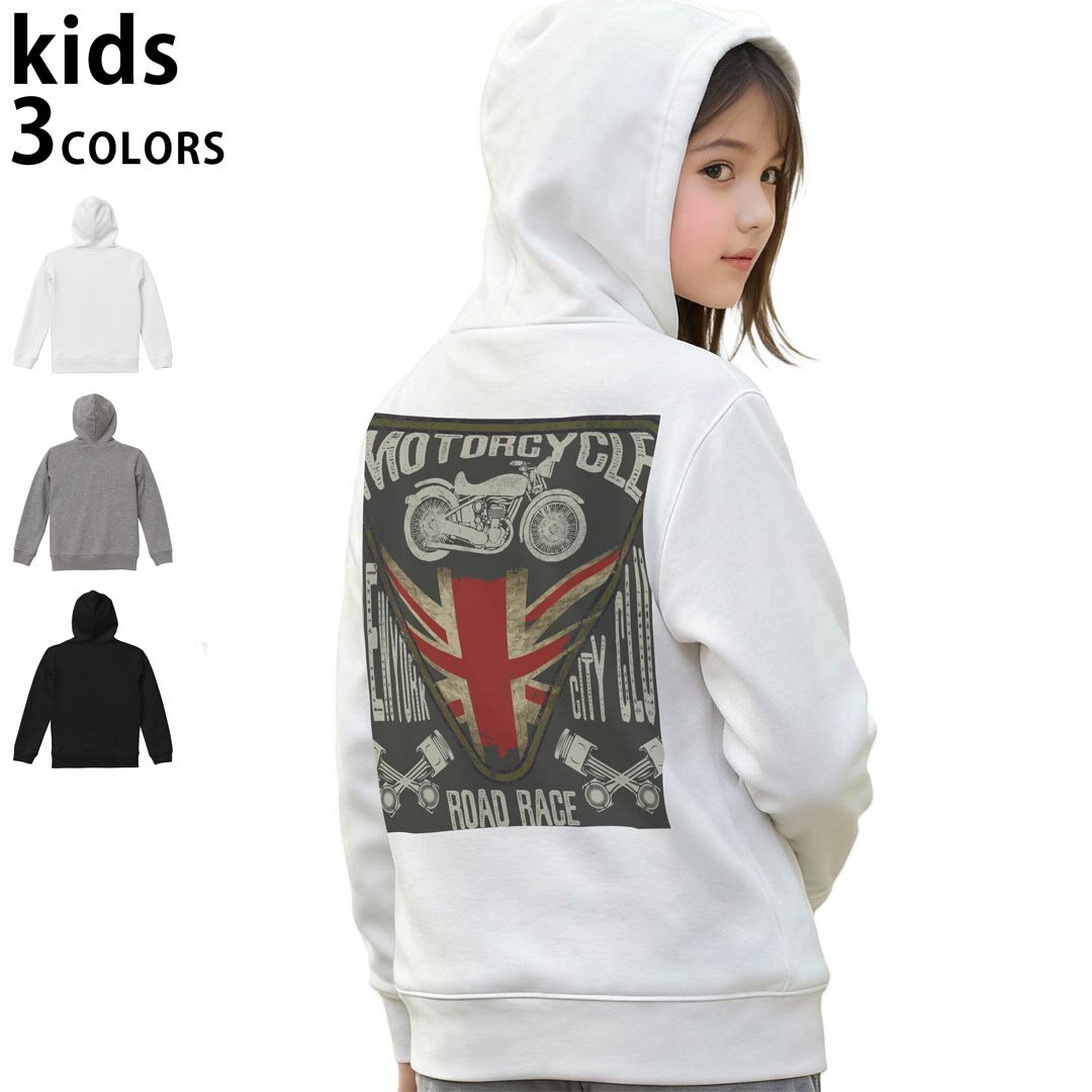 選べる3カラー パーカー スウェット キッズ 男女兼用 男の子 女の子 ユニセックス unisex 長袖 デザイン　リブ 110 130 150 parker sweat チャコール ナチュラル ブレージングイエロー トロピカルピンク レッ...