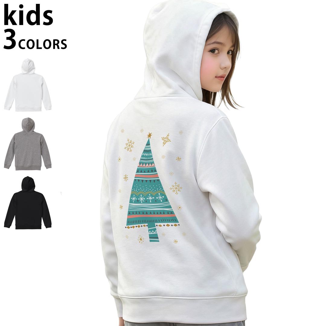 選べる3カラー パーカー スウェット キッズ 男女兼用 男の子 女の子 ユニセックス unisex 長袖 デザイン　リブ 110 130 150 parker sweat チャコール ナチュラル ブレージングイエロー トロピカルピンク レッド バーガンディ ダークブラウン ブライトグリーン アイビーグリーン オリーブ ターコイズブルー ロイヤルブルー ネイビー パープル▼着用参考画像：150cm:ブラック▼ ▼着用参考画像：110cm:グレー　　　　　　　　　　　　　　130cm:ホワイト　▼ ▼画像をクリックで拡大▼ホワイトブラックグレー ▼カラー全デザインはこちらから▼