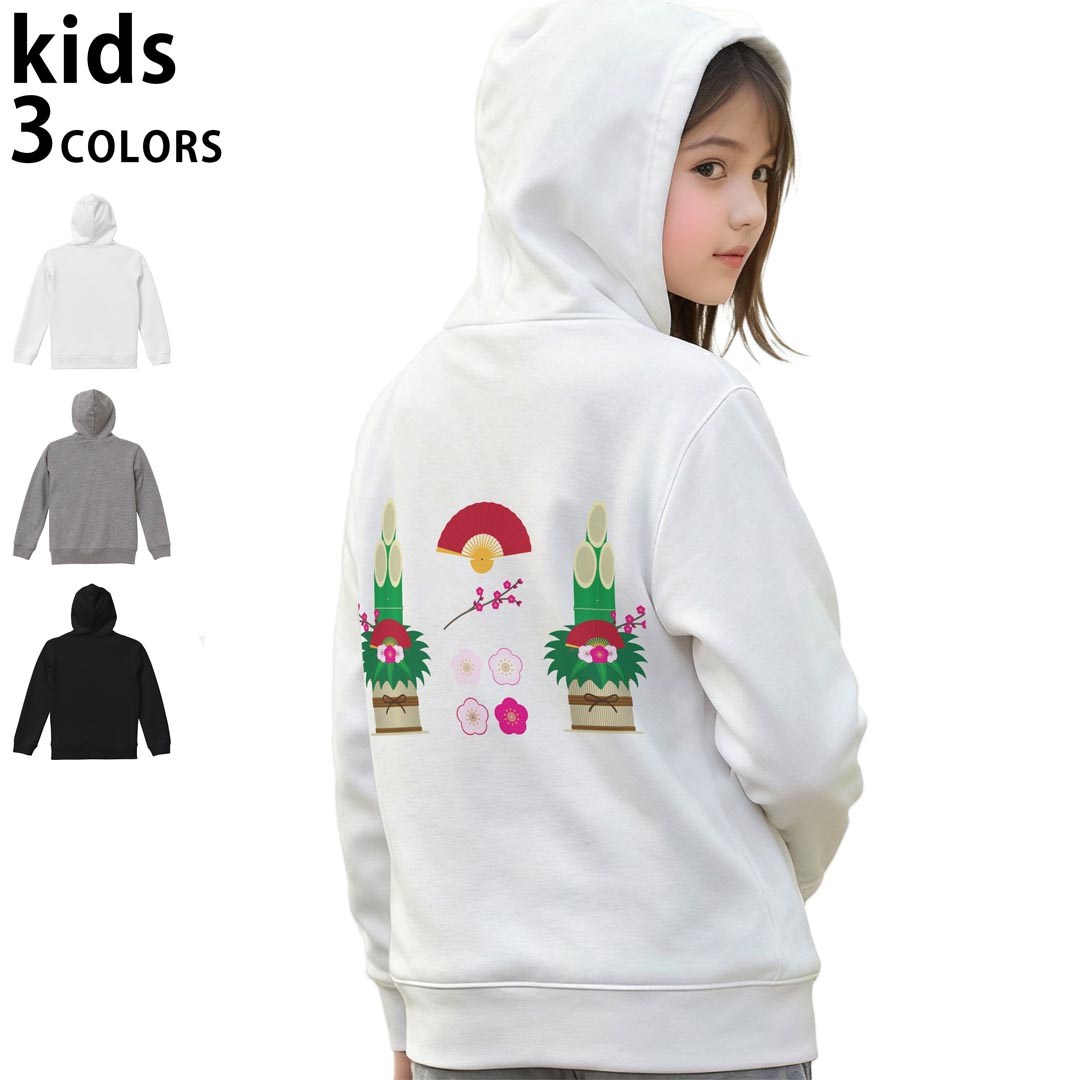 選べる3カラー パーカー スウェット キッズ 男女兼用 男の子 女の子 ユニセックス unisex 長袖 デザイン　リブ 110 130 150 parker sweat チャコール ナチュラル ブレージングイエロー トロピカルピンク レッド バーガンディ ダークブラウン ブライトグリーン アイビーグリーン オリーブ ターコイズブルー ロイヤルブルー ネイビー パープル▼着用参考画像：150cm:ブラック▼ ▼着用参考画像：110cm:グレー　　　　　　　　　　　　　　130cm:ホワイト　▼ ▼画像をクリックで拡大▼ホワイトブラックグレー ▼カラー全デザインはこちらから▼