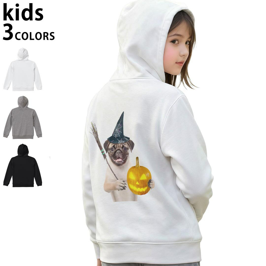 選べる3カラー パーカー スウェット キッズ 男女兼用 男の子 女の子 ユニセックス unisex 長袖 デザイン　リブ 110 130 150 parker sweat チャコール ナチュラル ブレージングイエロー トロピカルピンク レッド バーガンディ ダークブラウン ブライトグリーン アイビーグリーン オリーブ ターコイズブルー ロイヤルブルー ネイビー パープル▼着用参考画像：150cm:ブラック▼ ▼着用参考画像：110cm:グレー　　　　　　　　　　　　　　130cm:ホワイト　▼ ▼画像をクリックで拡大▼ホワイトブラックグレー ▼カラー全デザインはこちらから▼