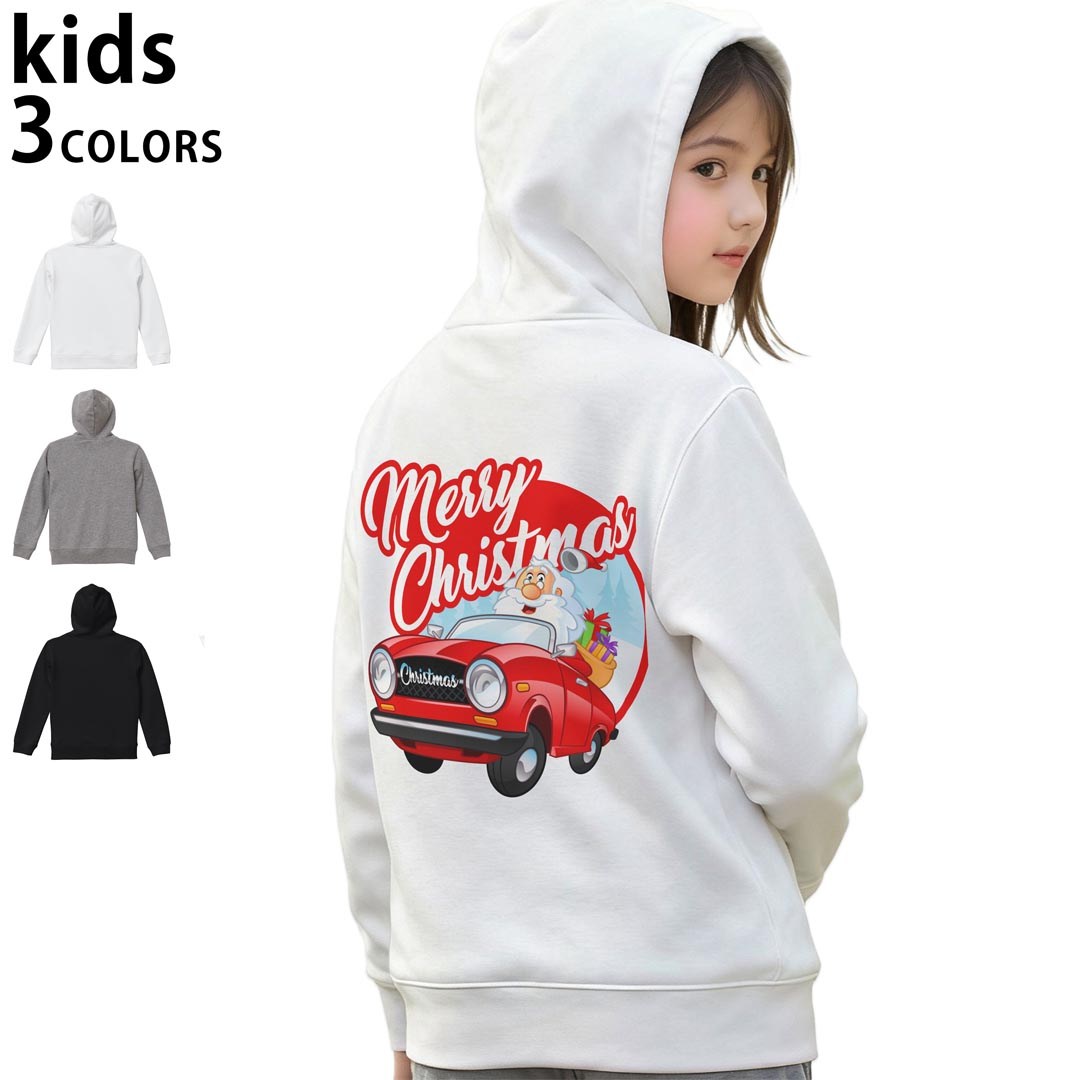 選べる3カラー パーカー スウェット キッズ 男女兼用 男の子 女の子 ユニセックス unisex 長袖 デザイン　リブ 110 130 150 parker sweat チャコール ナチュラル ブレージングイエロー トロピカルピンク レッド バーガンディ ダークブラウン ブライトグリーン アイビーグリーン オリーブ ターコイズブルー ロイヤルブルー ネイビー パープル▼着用参考画像：150cm:ブラック▼ ▼着用参考画像：110cm:グレー　　　　　　　　　　　　　　130cm:ホワイト　▼ ▼画像をクリックで拡大▼ホワイトブラックグレー ▼カラー全デザインはこちらから▼