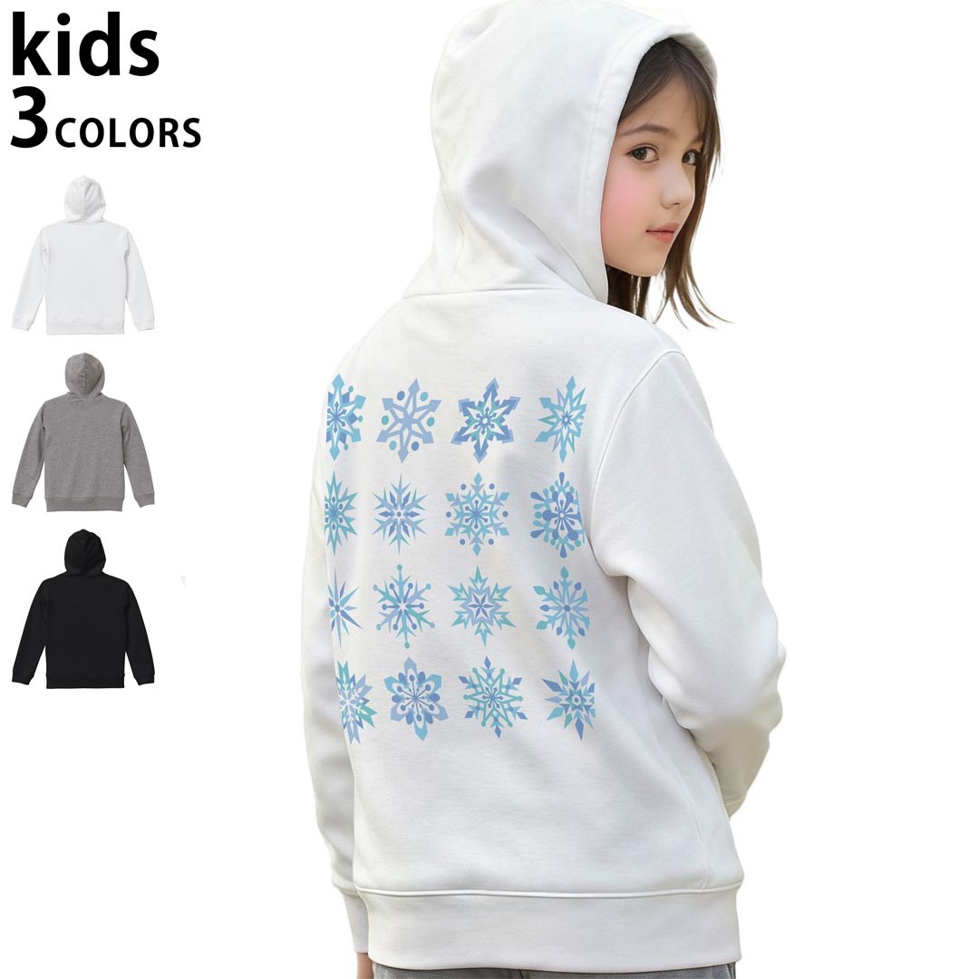 選べる3カラー パーカー スウェット キッズ 男女兼用 男の子 女の子 ユニセックス unisex 長袖 デザイン　リブ 110 130 150 parker sweat チャコール ナチュラル ブレージングイエロー トロピカルピンク レッド バーガンディ ダークブラウン ブライトグリーン アイビーグリーン オリーブ ターコイズブルー ロイヤルブルー ネイビー パープル▼着用参考画像：150cm:ブラック▼ ▼着用参考画像：110cm:グレー　　　　　　　　　　　　　　130cm:ホワイト　▼ ▼画像をクリックで拡大▼ホワイトブラックグレー ▼カラー全デザインはこちらから▼