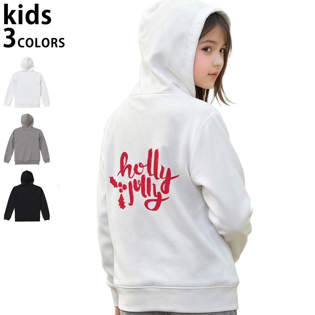 選べる3カラー パーカー スウェット キッズ 男女兼用 男の子 女の子 ユニセックス unisex 長袖 デザイン　リブ 110 130 150 parker sweat チャコール ナチュラル ブレージングイエロー トロピカルピンク レッド バーガンディ ダークブラウン ブライトグリーン アイビーグリーン オリーブ ターコイズブルー ロイヤルブルー ネイビー パープル▼着用参考画像：150cm:ブラック▼ ▼着用参考画像：110cm:グレー　　　　　　　　　　　　　　130cm:ホワイト　▼ ▼画像をクリックで拡大▼ホワイトブラックグレー ▼カラー全デザインはこちらから▼