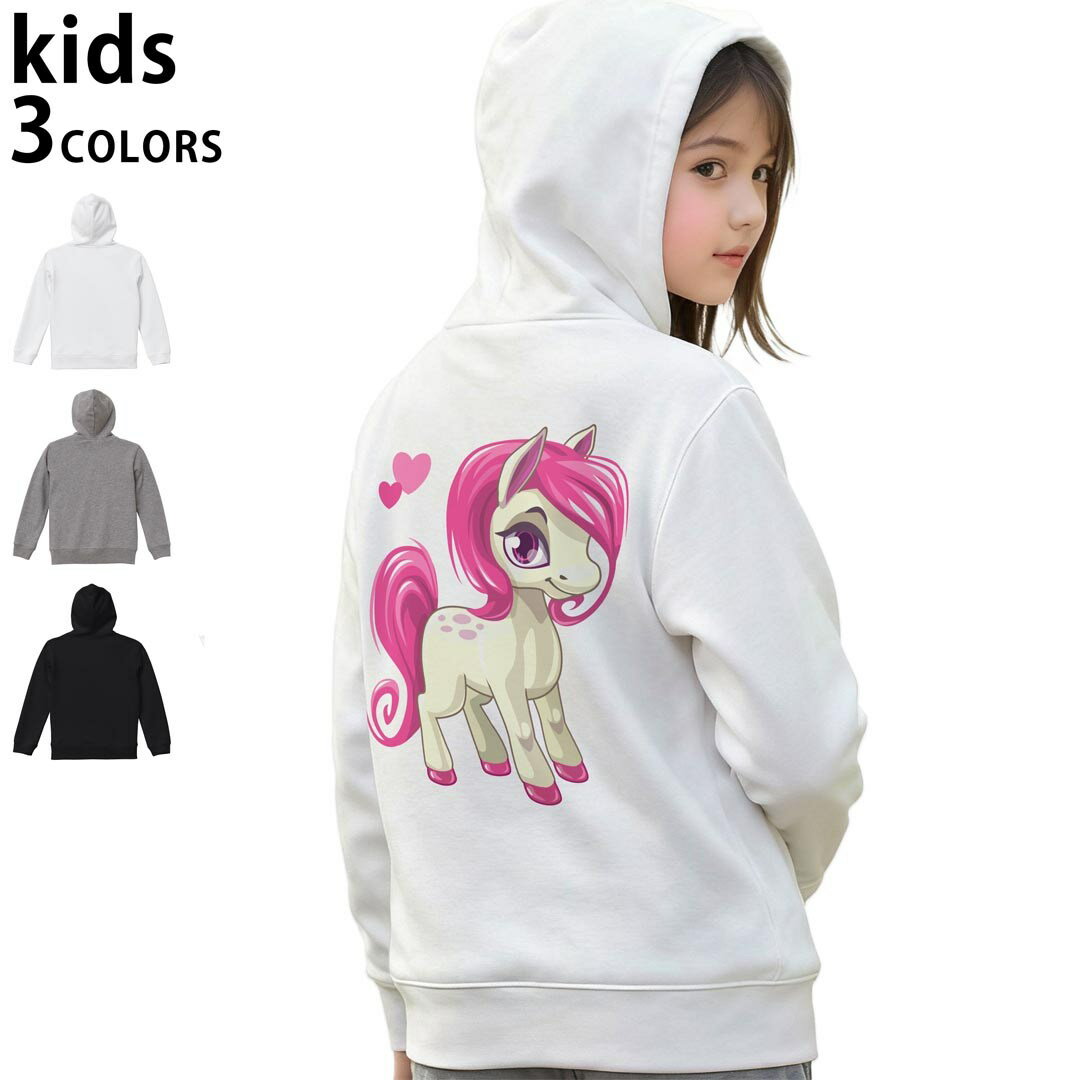 選べる3カラー パーカー スウェット キッズ 男女兼用 男の子 女の子 ユニセックス unisex 長袖 デザイン　リブ 110 130 150 parker sweat チャコール ナチュラル ブレージングイエロー トロピカルピンク レッド バーガンディ ダークブラウン ブライトグリーン アイビーグリーン オリーブ ターコイズブルー ロイヤルブルー ネイビー パープル▼着用参考画像：150cm:ブラック▼ ▼着用参考画像：110cm:グレー　　　　　　　　　　　　　　130cm:ホワイト　▼ ▼画像をクリックで拡大▼ホワイトブラックグレー ▼カラー全デザインはこちらから▼