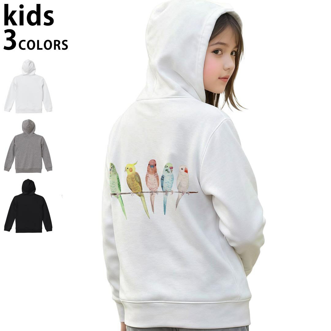 選べる3カラー パーカー スウェット キッズ 男女兼用 男の子 女の子 ユニセックス unisex 長袖 デザイン　リブ 110 130 150 parker sweat チャコール ナチュラル ブレージングイエロー トロピカルピンク レッド バーガンディ ダークブラウン ブライトグリーン アイビーグリーン オリーブ ターコイズブルー ロイヤルブルー ネイビー パープル▼着用参考画像：150cm:ブラック▼ ▼着用参考画像：110cm:グレー　　　　　　　　　　　　　　130cm:ホワイト　▼ ▼画像をクリックで拡大▼ホワイトブラックグレー ▼カラー全デザインはこちらから▼